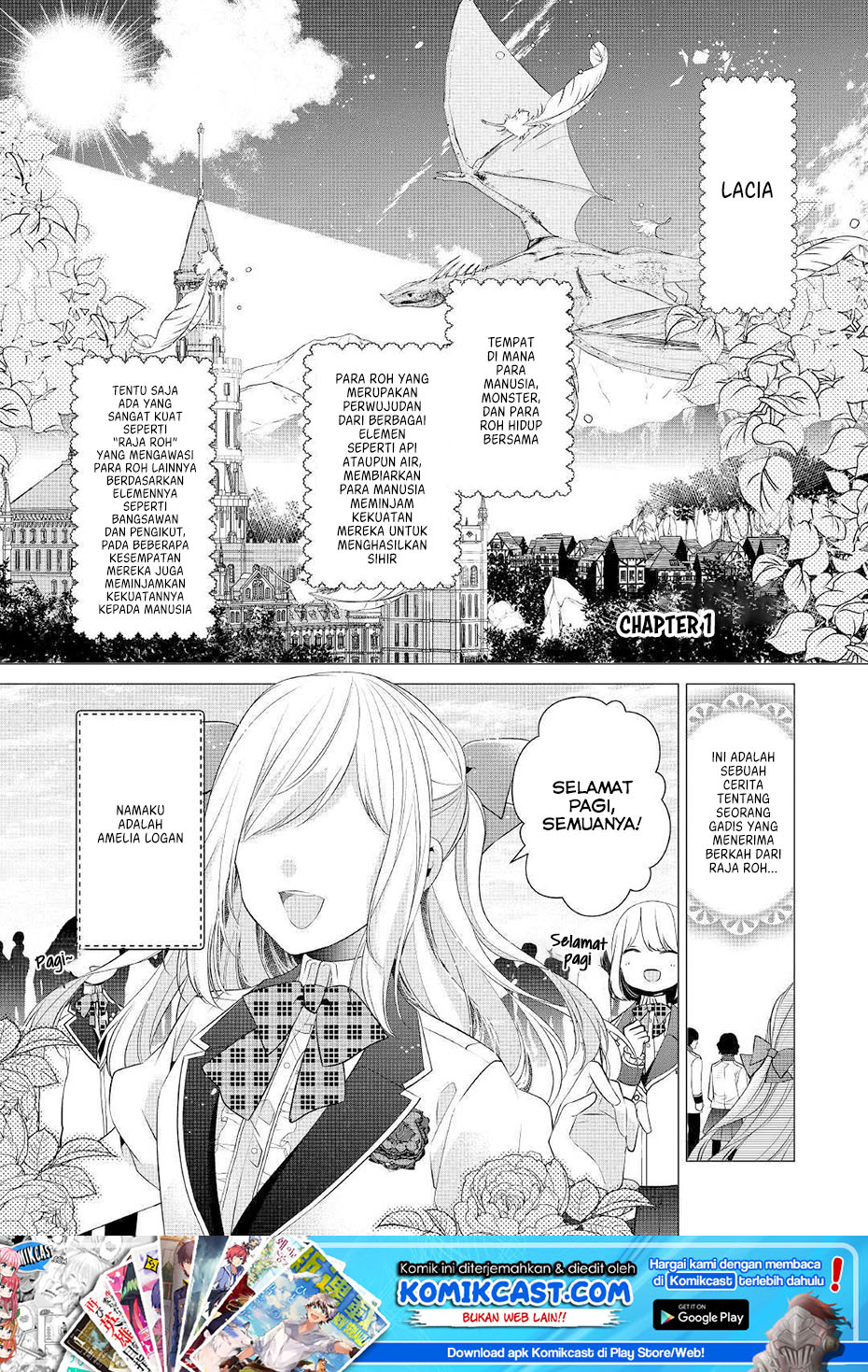 Watashi wa Akuyaku Reijou nanka ja Nai!!: Yamitsukai dakara tte Kanarazushimo Akuyaku dato Omouna yo Chapter 1 - halaman 2
