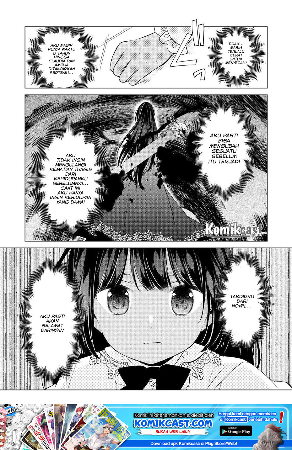 Watashi wa Akuyaku Reijou nanka ja Nai!!: Yamitsukai dakara tte Kanarazushimo Akuyaku dato Omouna yo Chapter 1 - halaman 25