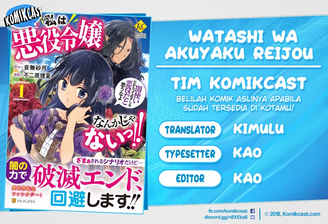 Watashi wa Akuyaku Reijou nanka ja Nai!!: Yamitsukai dakara tte Kanarazushimo Akuyaku dato Omouna yo Chapter 10 - halaman 1
