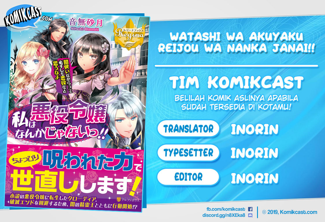 Watashi wa Akuyaku Reijou nanka ja Nai!!: Yamitsukai dakara tte Kanarazushimo Akuyaku dato Omouna yo Chapter 2 - halaman 1