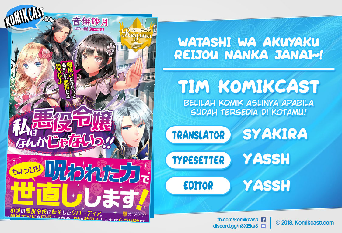 Watashi wa Akuyaku Reijou nanka ja Nai!!: Yamitsukai dakara tte Kanarazushimo Akuyaku dato Omouna yo Chapter 3 - halaman 1