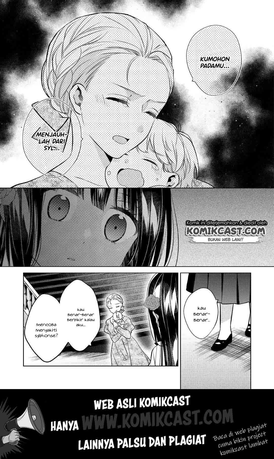 Watashi wa Akuyaku Reijou nanka ja Nai!!: Yamitsukai dakara tte Kanarazushimo Akuyaku dato Omouna yo Chapter 4 - halaman 22