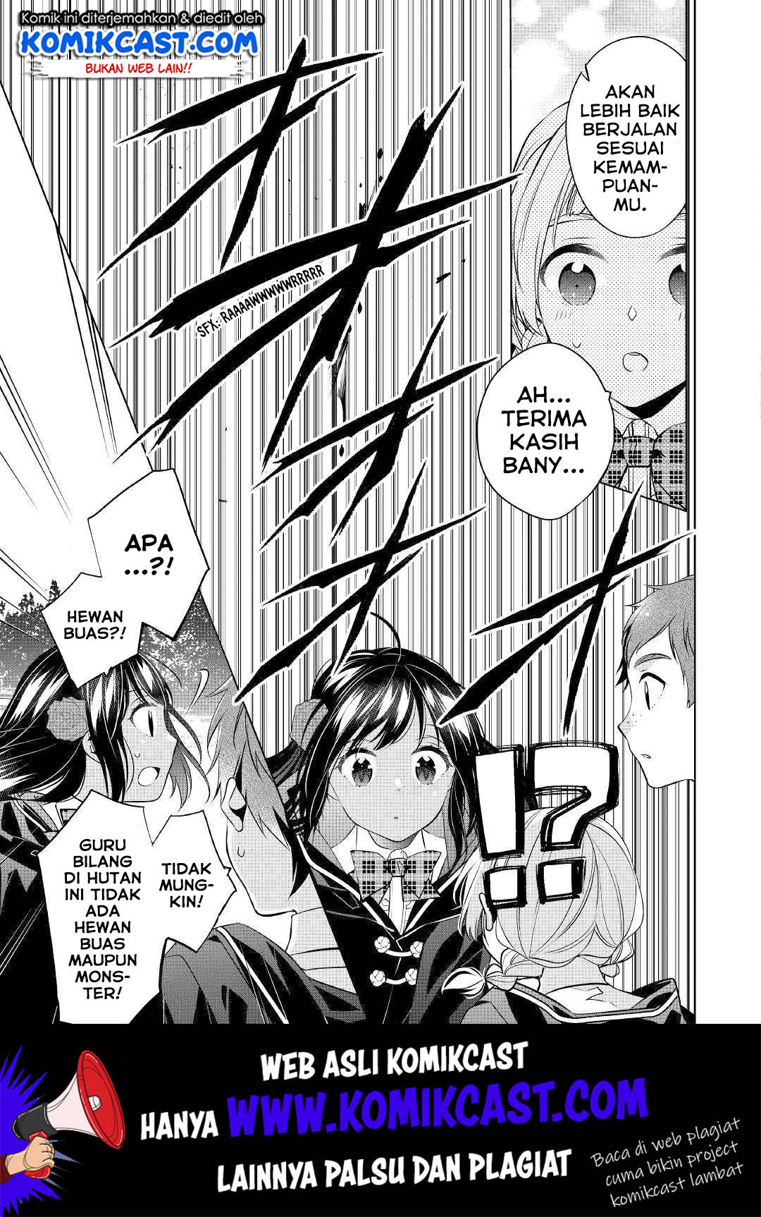 Watashi wa Akuyaku Reijou nanka ja Nai!!: Yamitsukai dakara tte Kanarazushimo Akuyaku dato Omouna yo Chapter 5 - halaman 17