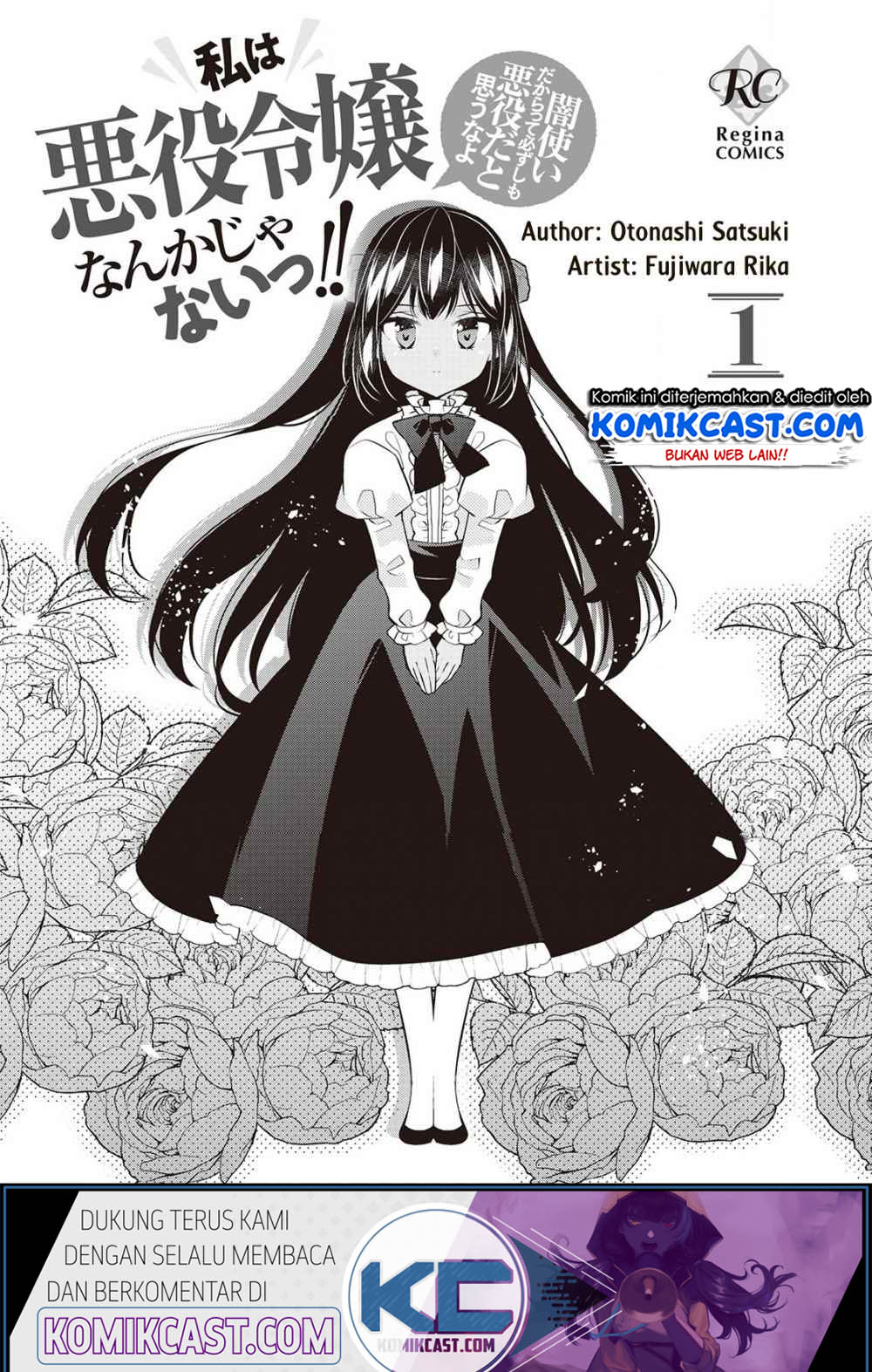 Watashi wa Akuyaku Reijou nanka ja Nai!!: Yamitsukai dakara tte Kanarazushimo Akuyaku dato Omouna yo Chapter 7.5 - halaman 2