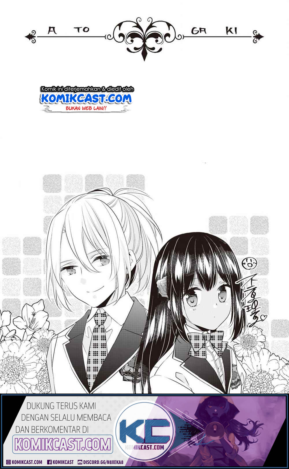 Watashi wa Akuyaku Reijou nanka ja Nai!!: Yamitsukai dakara tte Kanarazushimo Akuyaku dato Omouna yo Chapter 7.5 - halaman 8