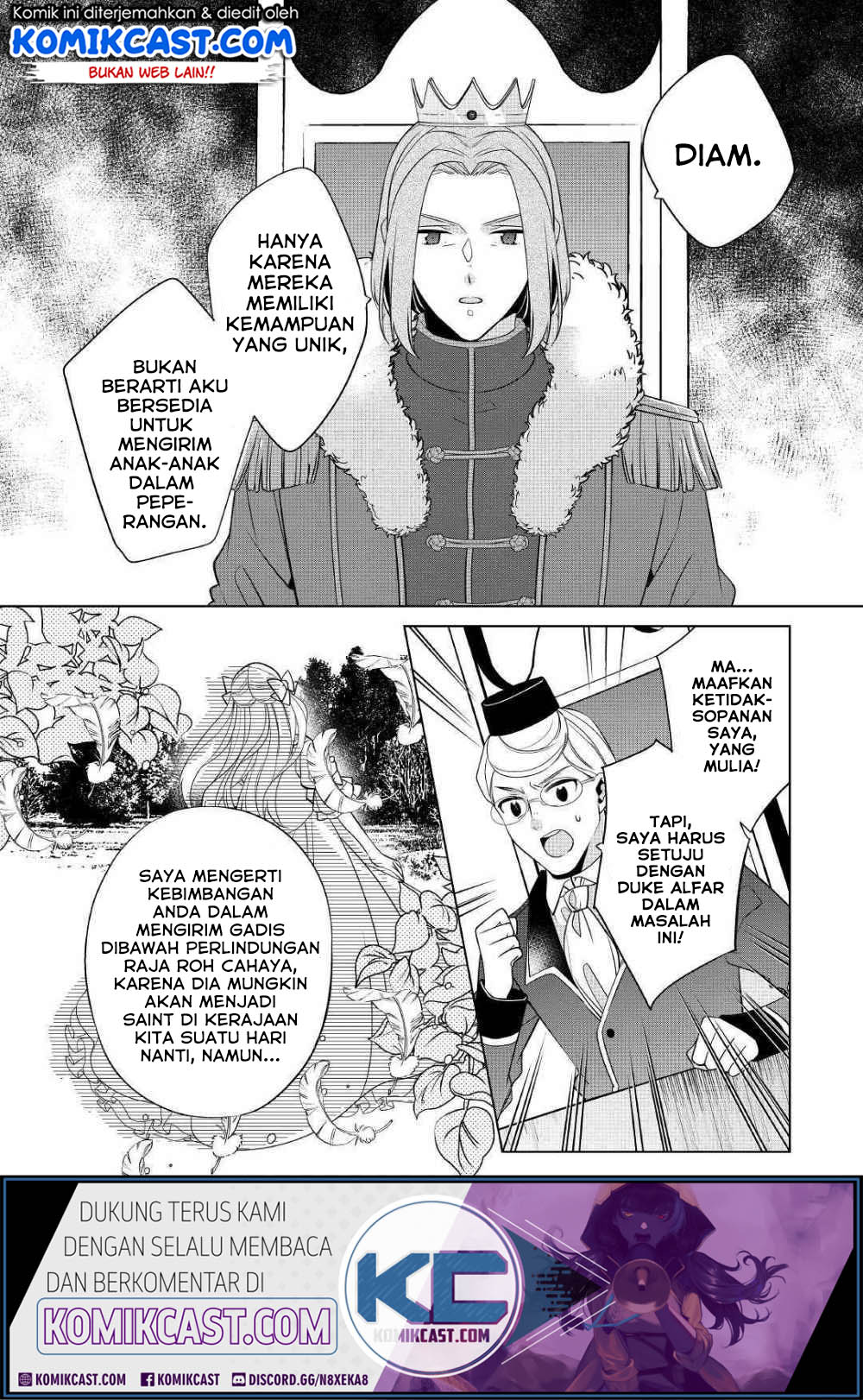 Watashi wa Akuyaku Reijou nanka ja Nai!!: Yamitsukai dakara tte Kanarazushimo Akuyaku dato Omouna yo Chapter 8 - halaman 21