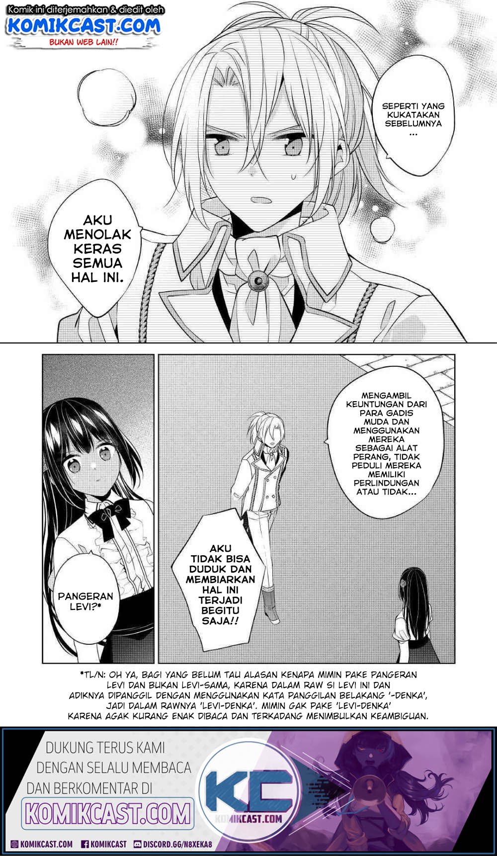 Watashi wa Akuyaku Reijou nanka ja Nai!!: Yamitsukai dakara tte Kanarazushimo Akuyaku dato Omouna yo Chapter 9 - halaman 19