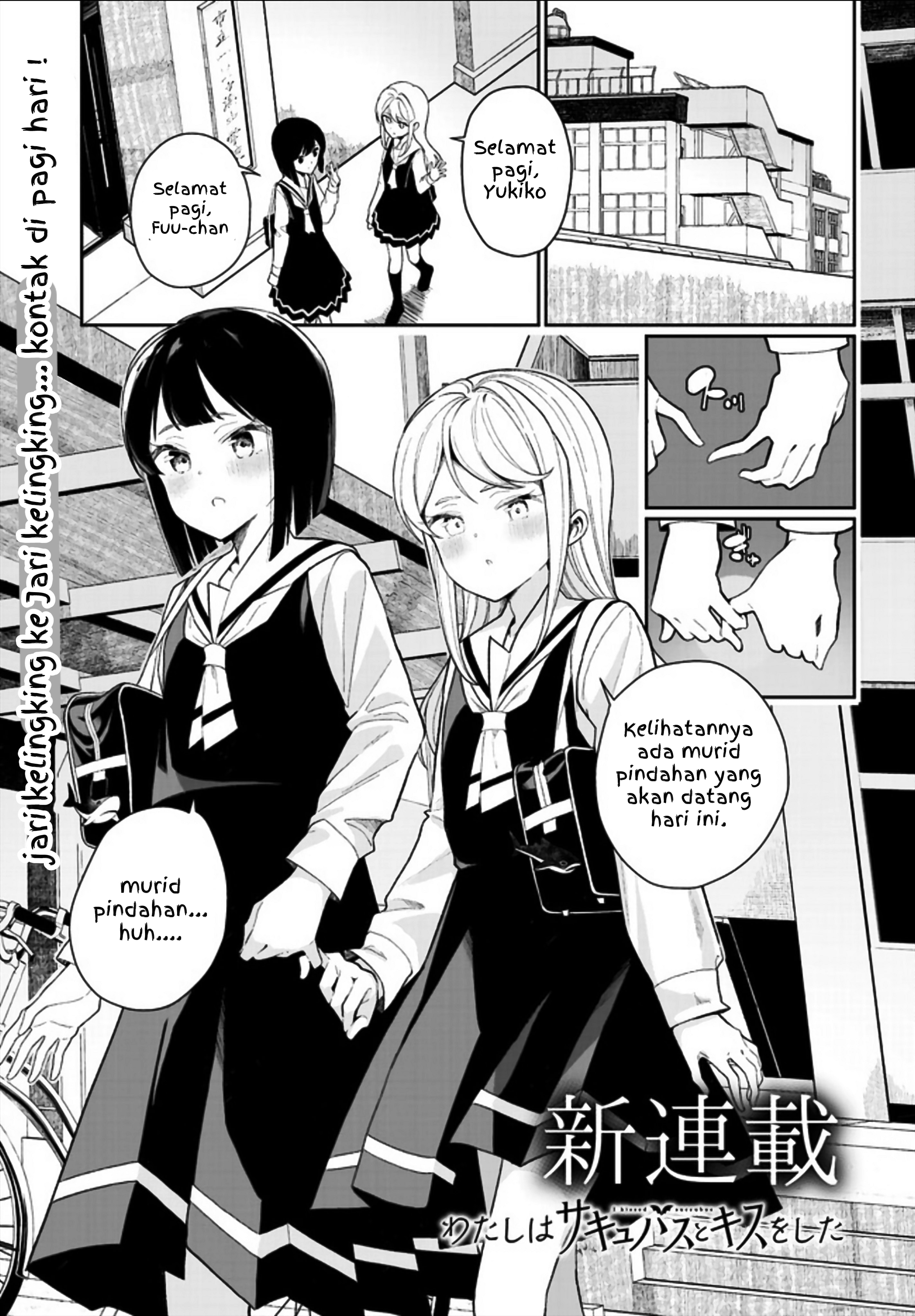 Watashi wa Succubus to Kiss wo Shita Chapter 1 - halaman 2