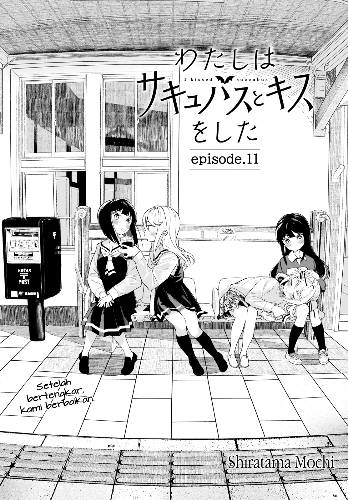 Watashi wa Succubus to Kiss wo Shita Chapter 11 - halaman 2