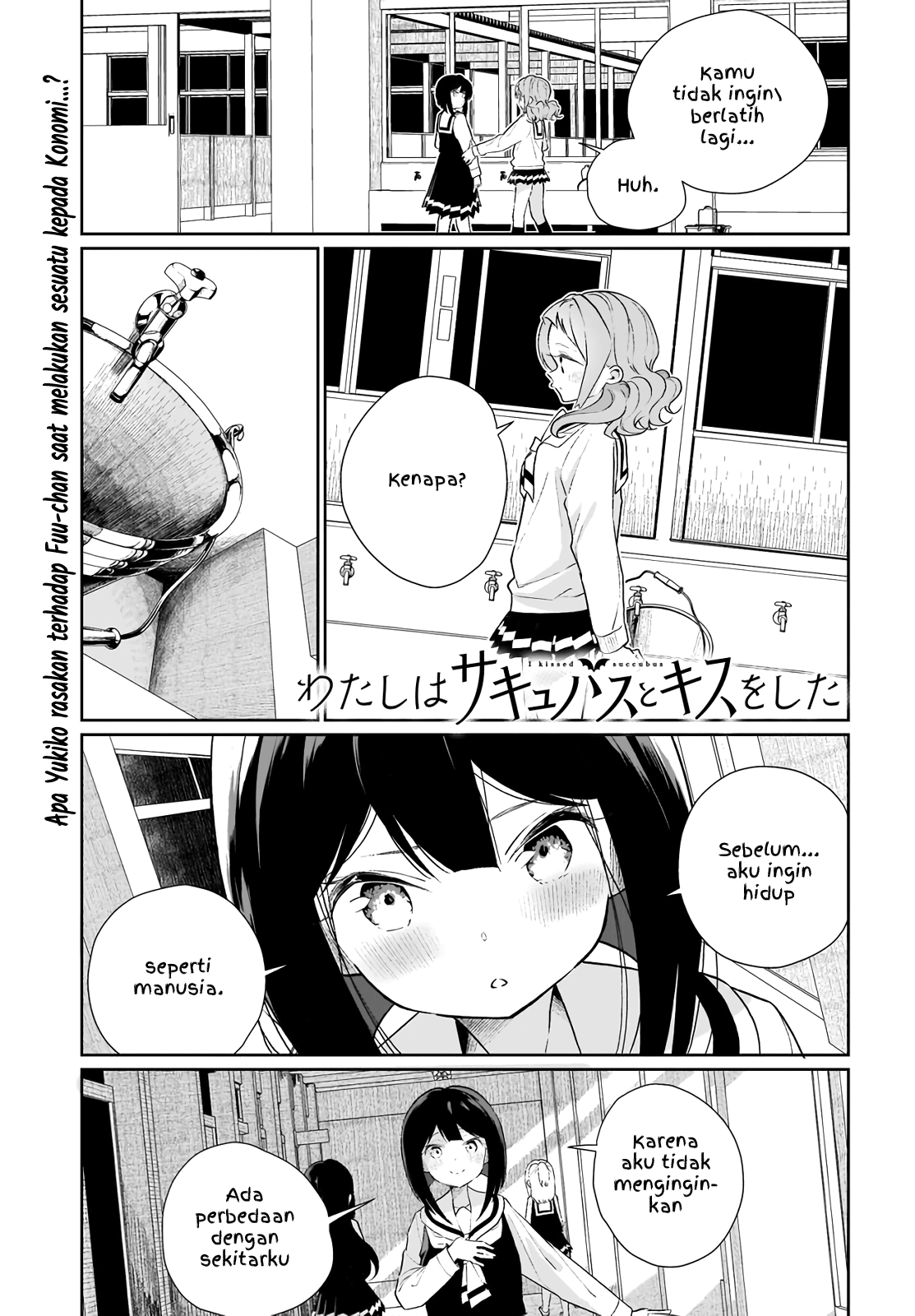 Watashi wa Succubus to Kiss wo Shita Chapter 13 - halaman 1