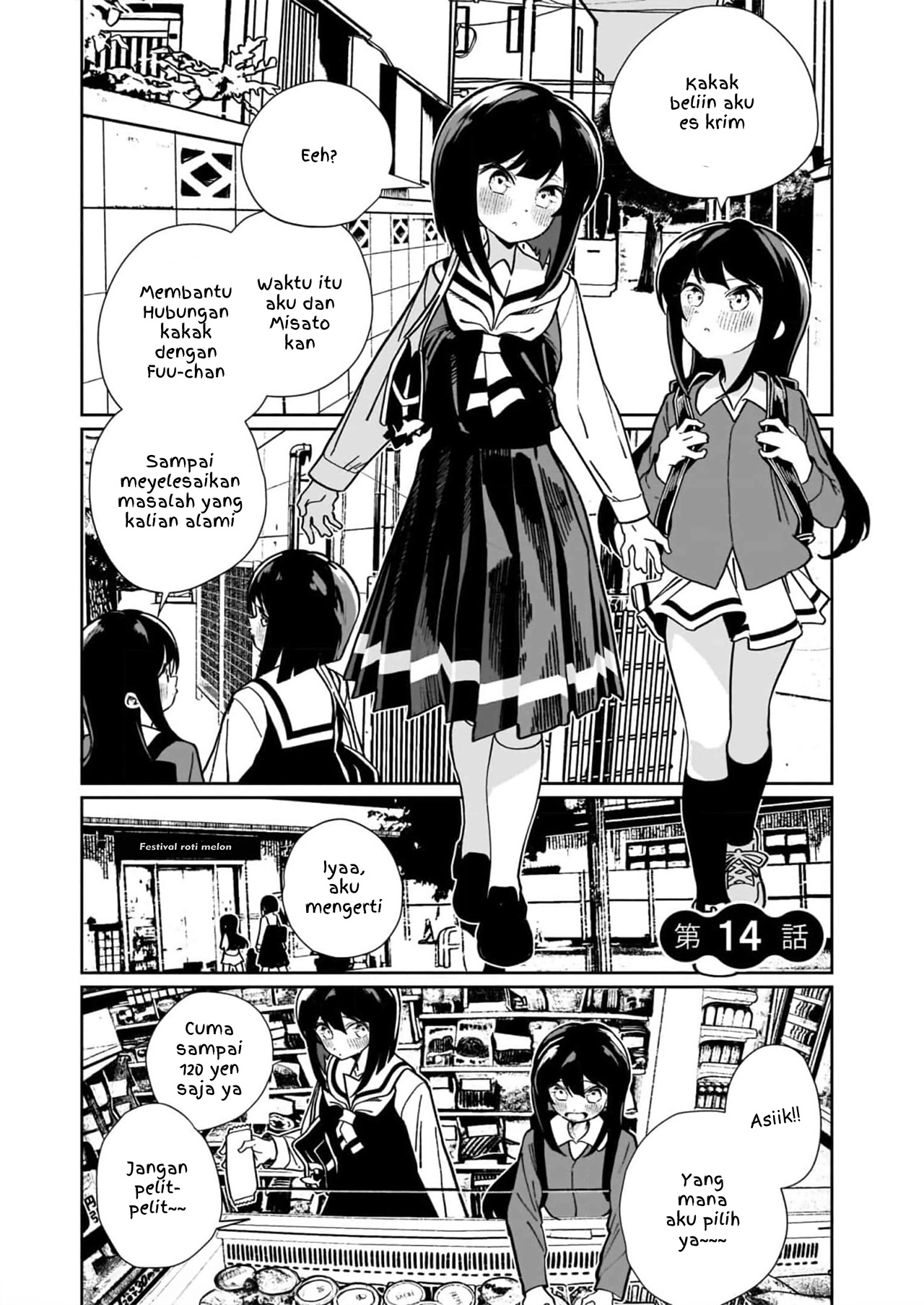 Watashi wa Succubus to Kiss wo Shita Chapter 14 - halaman 3