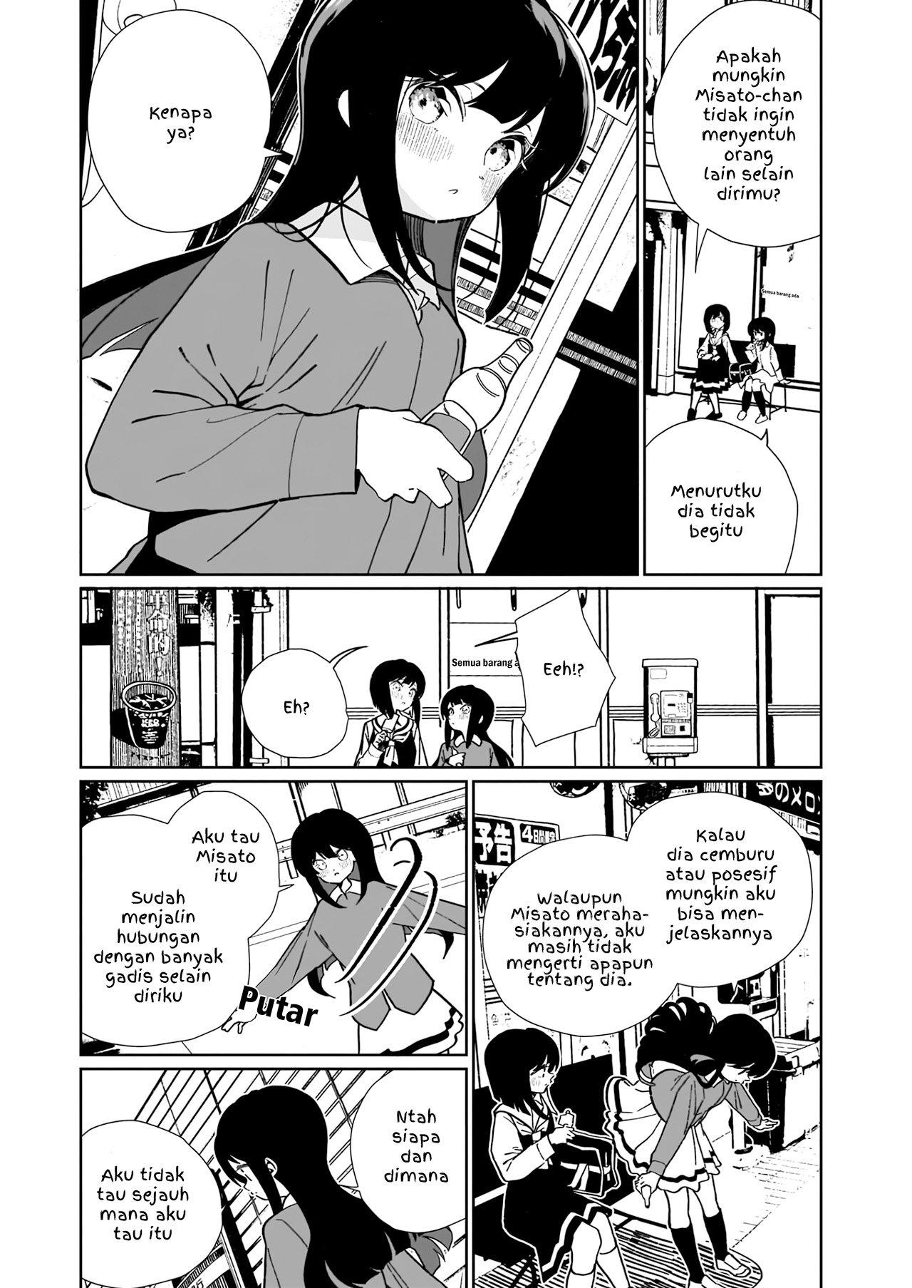 Watashi wa Succubus to Kiss wo Shita Chapter 14 - halaman 5