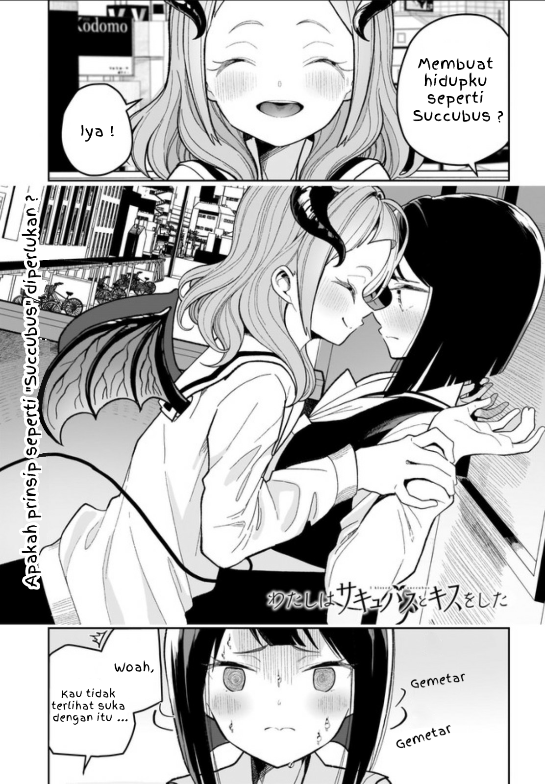 Watashi wa Succubus to Kiss wo Shita Chapter 2 - halaman 1