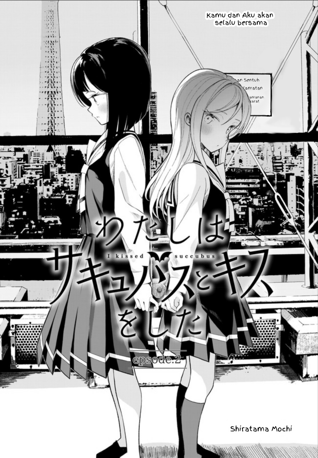 Watashi wa Succubus to Kiss wo Shita Chapter 2 - halaman 4