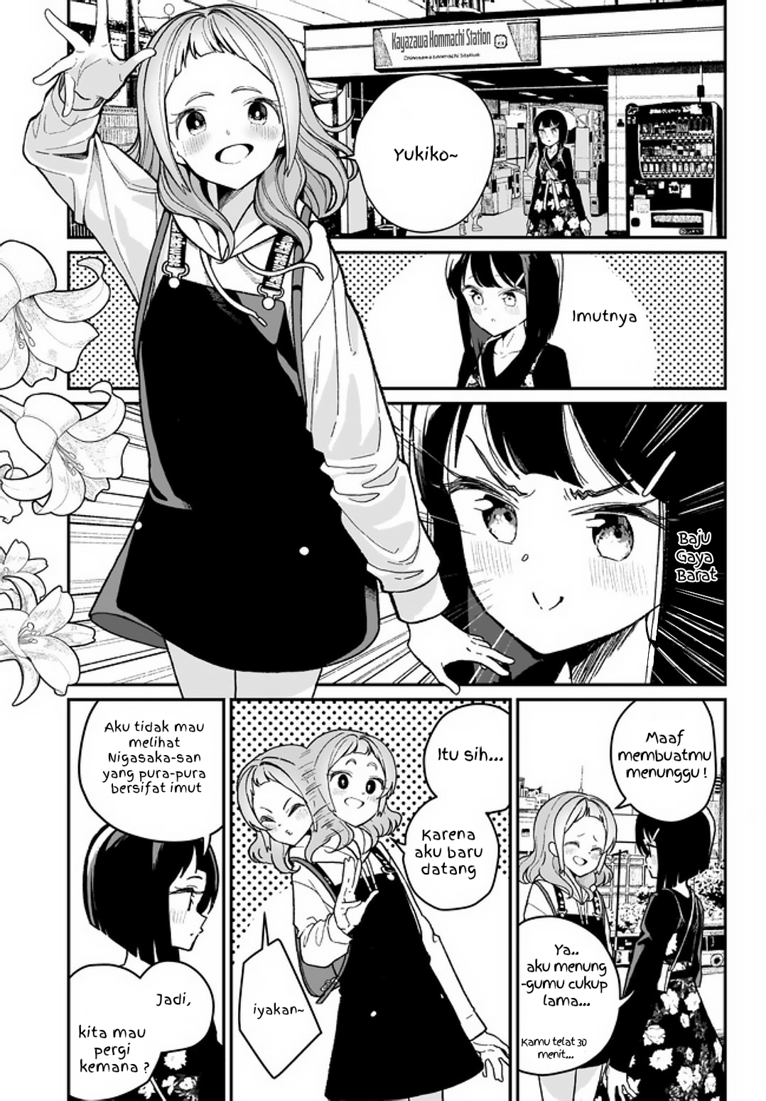 Watashi wa Succubus to Kiss wo Shita Chapter 3 - halaman 3