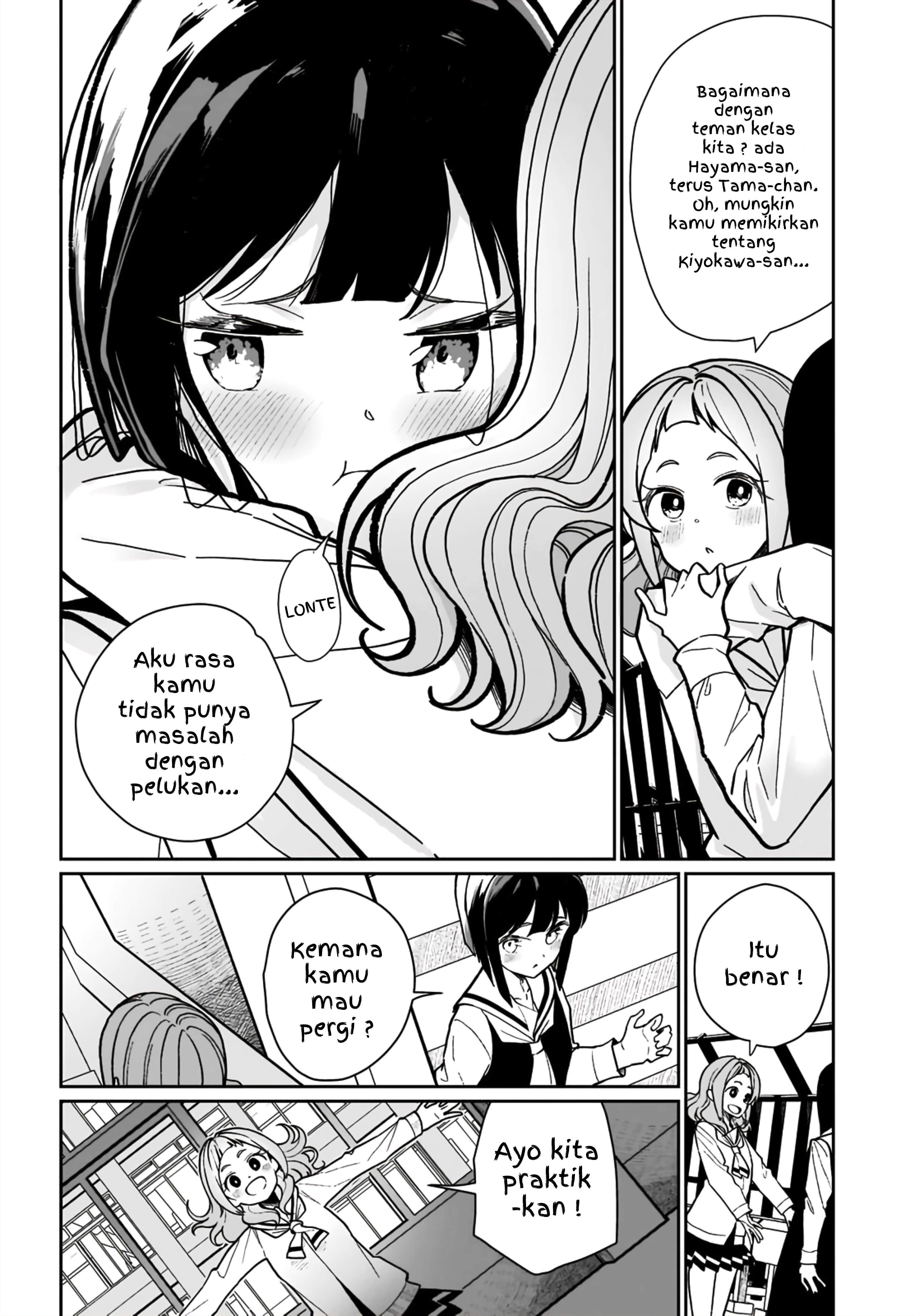 Watashi wa Succubus to Kiss wo Shita Chapter 5 - halaman 14