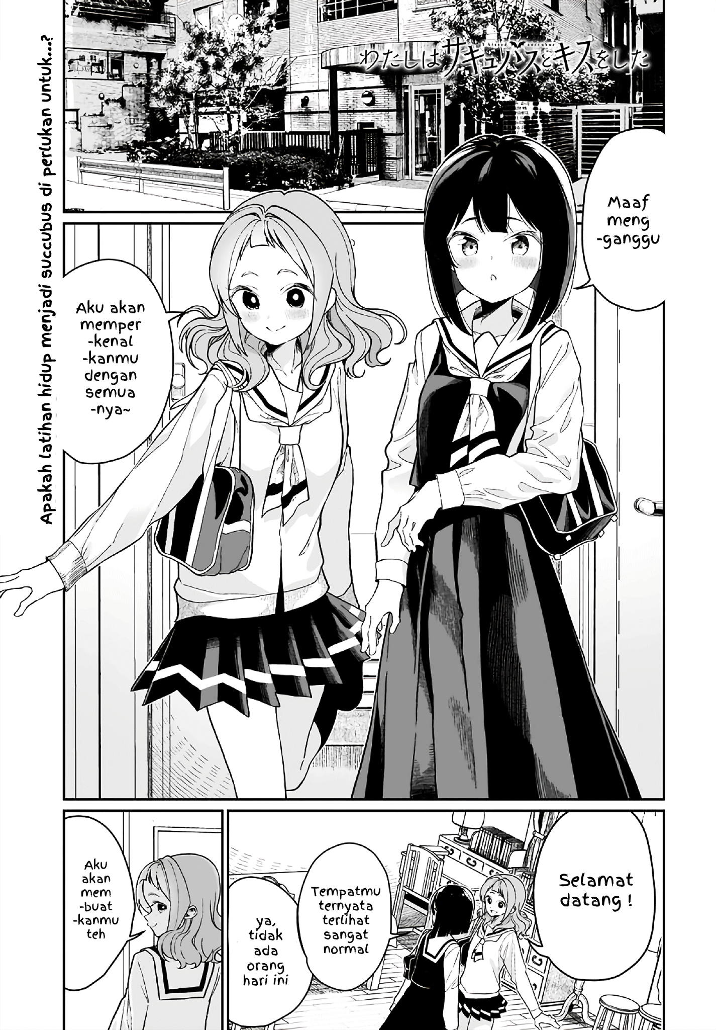 Watashi wa Succubus to Kiss wo Shita Chapter 7 - halaman 1