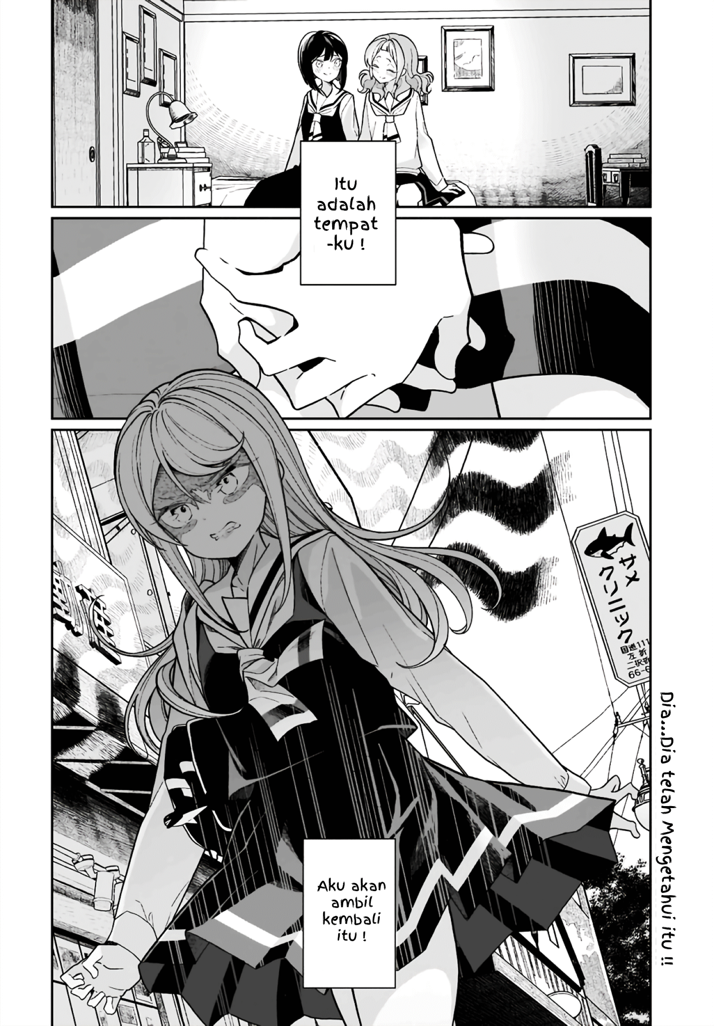 Watashi wa Succubus to Kiss wo Shita Chapter 7 - halaman 18