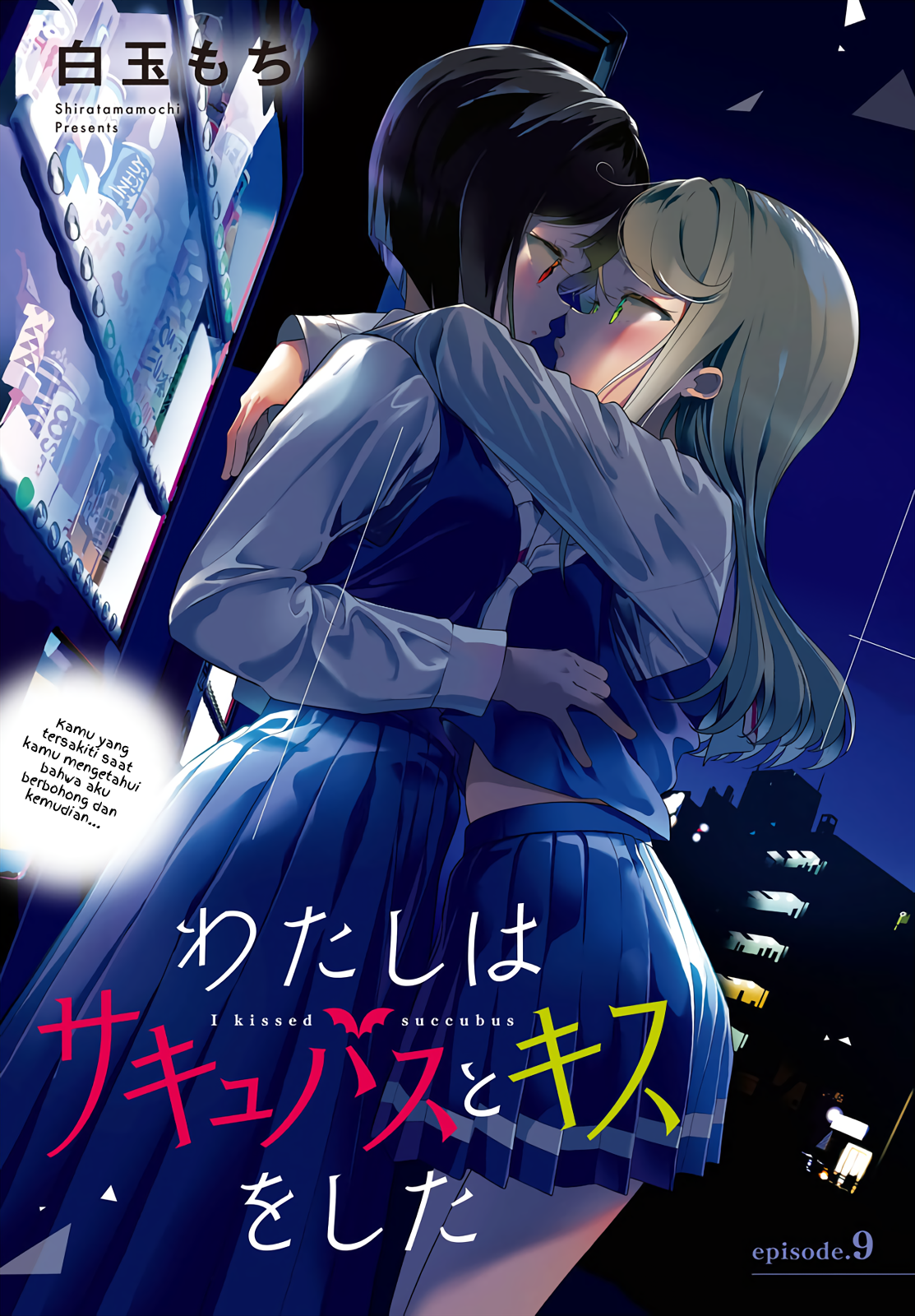Watashi wa Succubus to Kiss wo Shita Chapter 9 - halaman 2