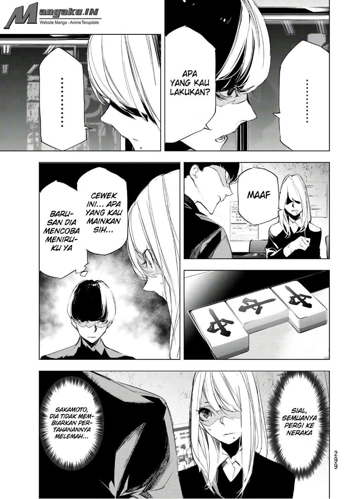 Watashi wo Anata ni Hore sasete Chapter 0 - halaman 4