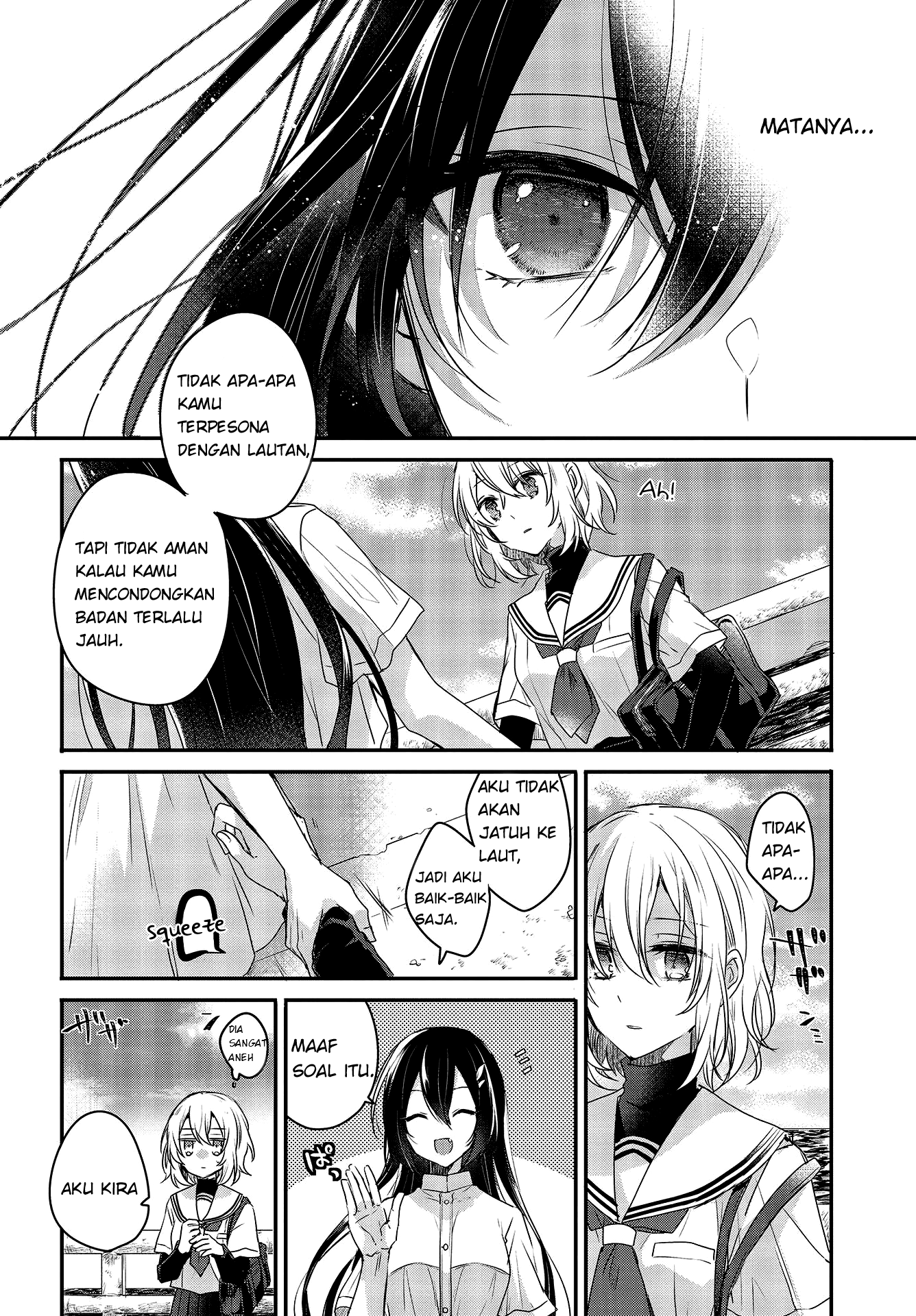Watashi wo Tabetai, Hitodenashi Chapter 1 - halaman 13