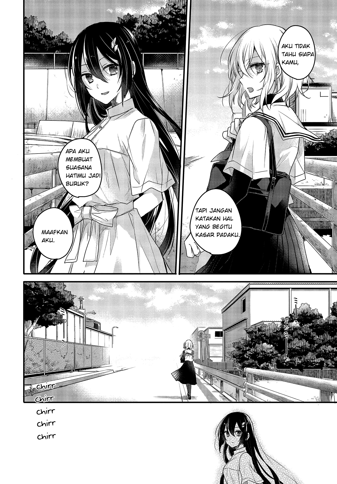 Watashi wo Tabetai, Hitodenashi Chapter 1 - halaman 15