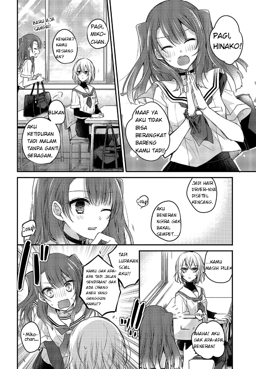 Watashi wo Tabetai, Hitodenashi Chapter 1 - halaman 17