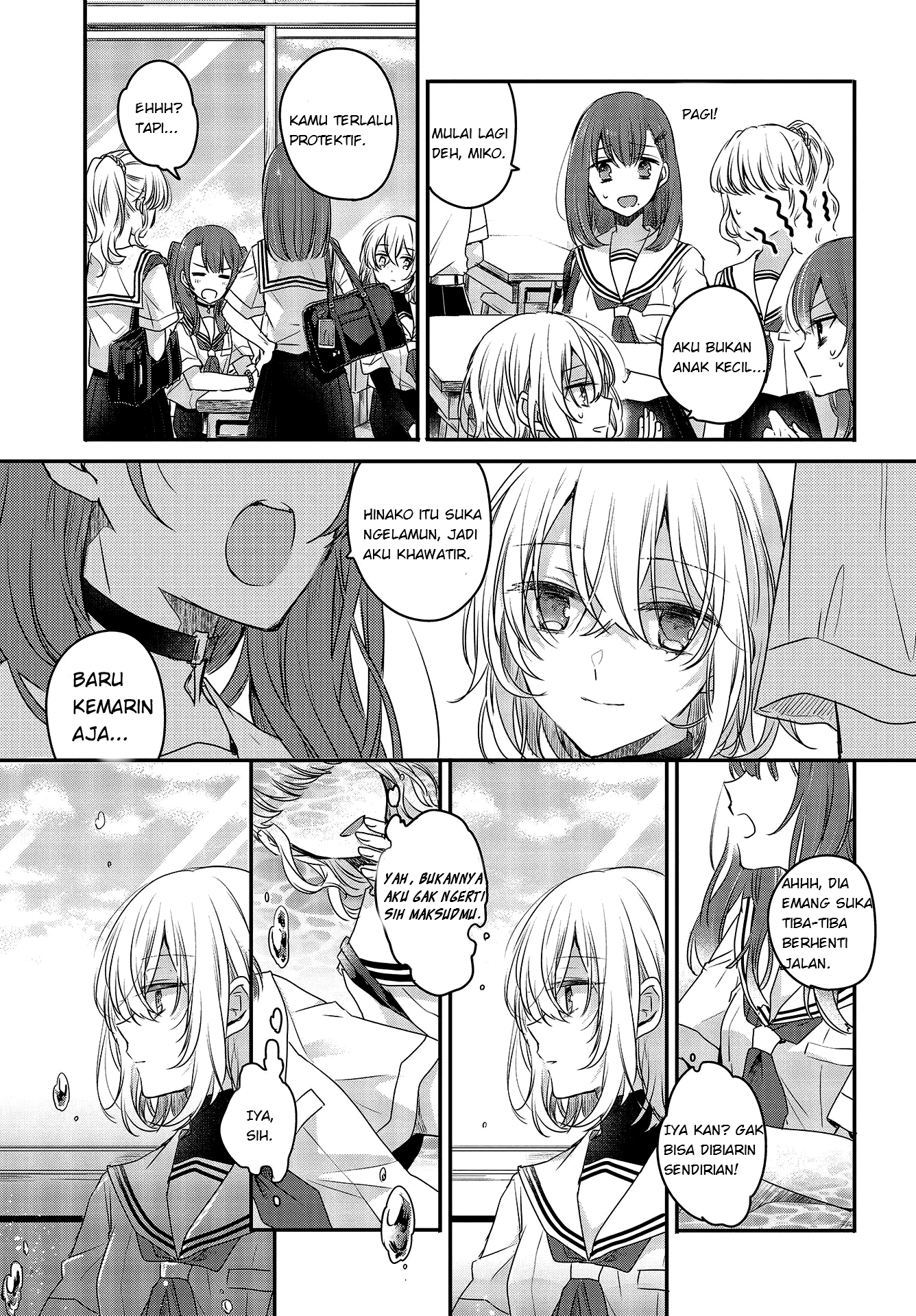 Watashi wo Tabetai, Hitodenashi Chapter 1 - halaman 18