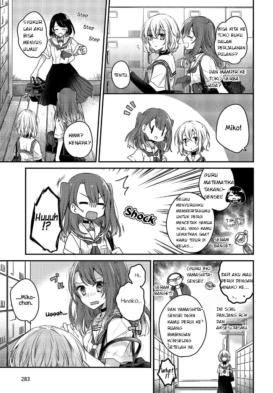 Watashi wo Tabetai, Hitodenashi Chapter 1 - halaman 22