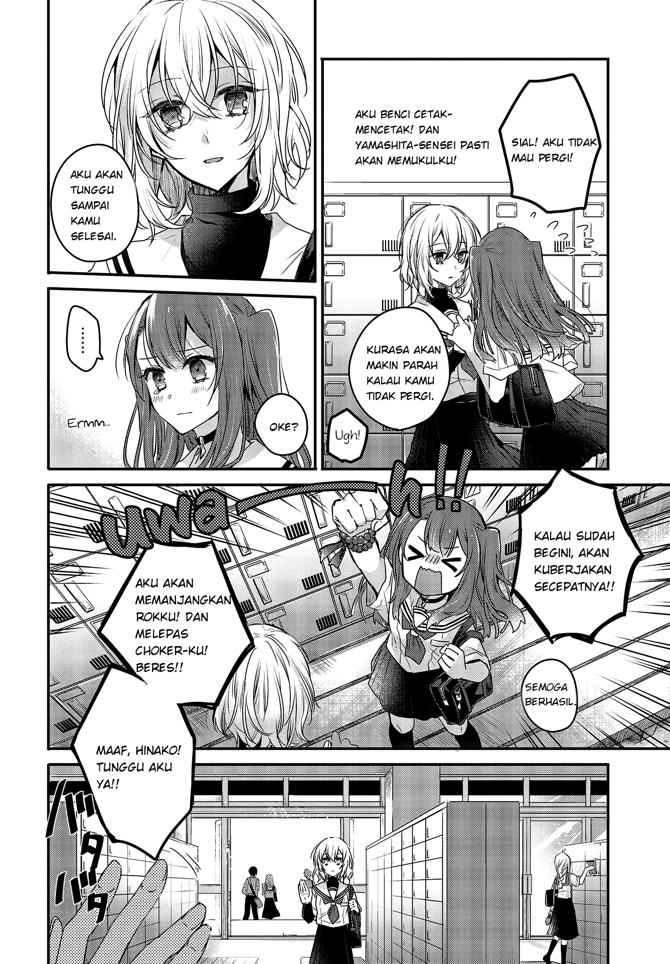 Watashi wo Tabetai, Hitodenashi Chapter 1 - halaman 23