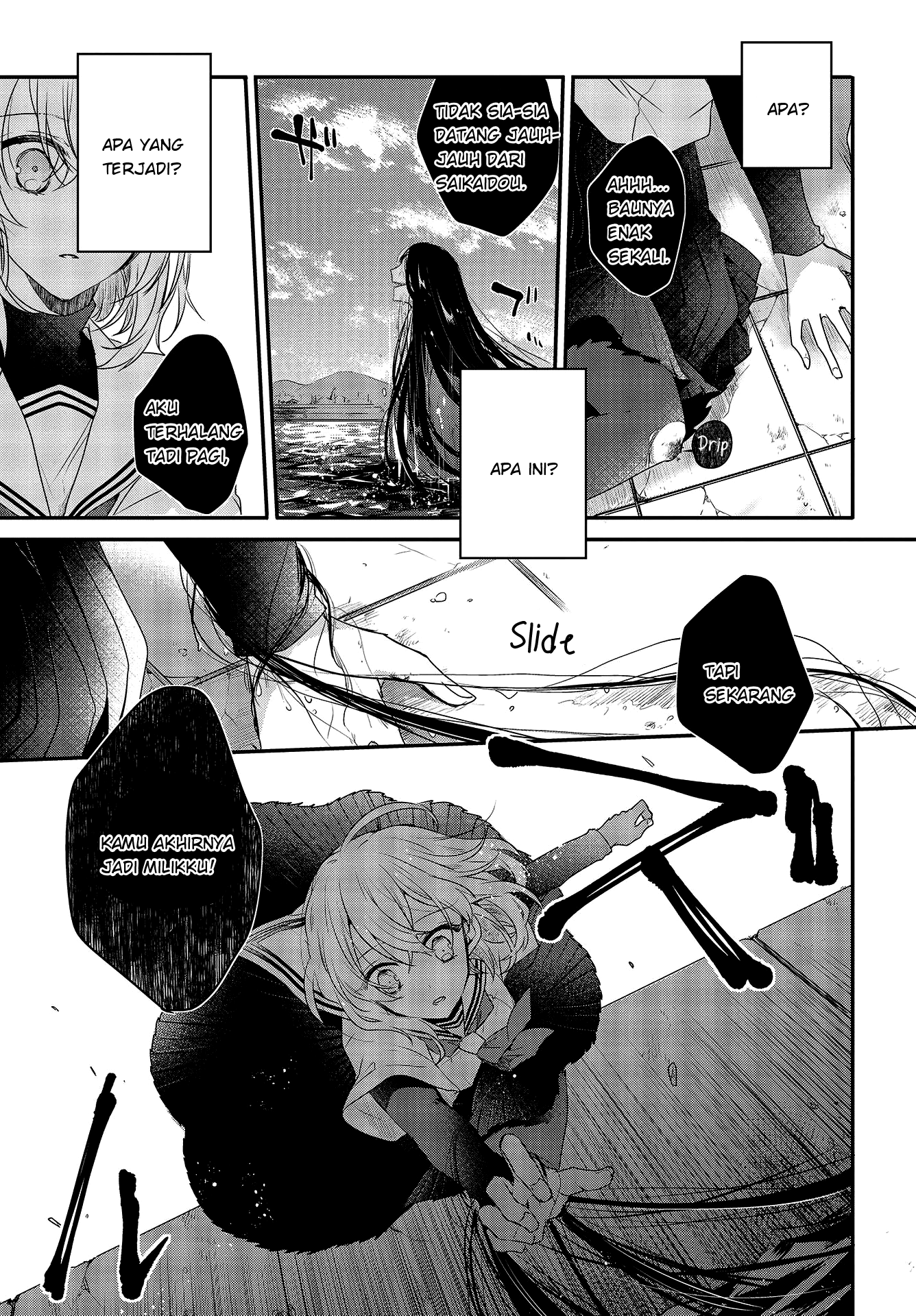 Watashi wo Tabetai, Hitodenashi Chapter 1 - halaman 30