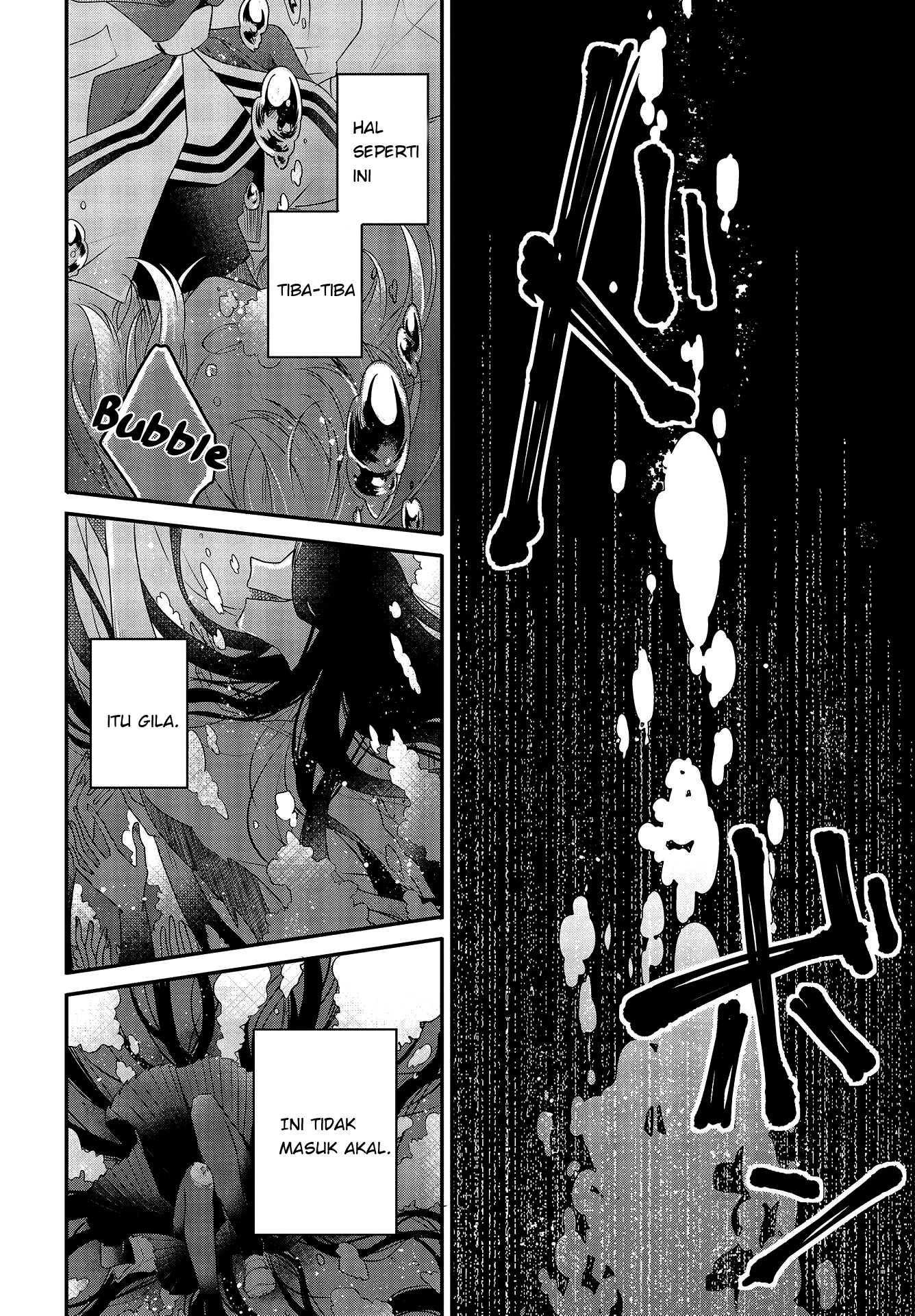 Watashi wo Tabetai, Hitodenashi Chapter 1 - halaman 31