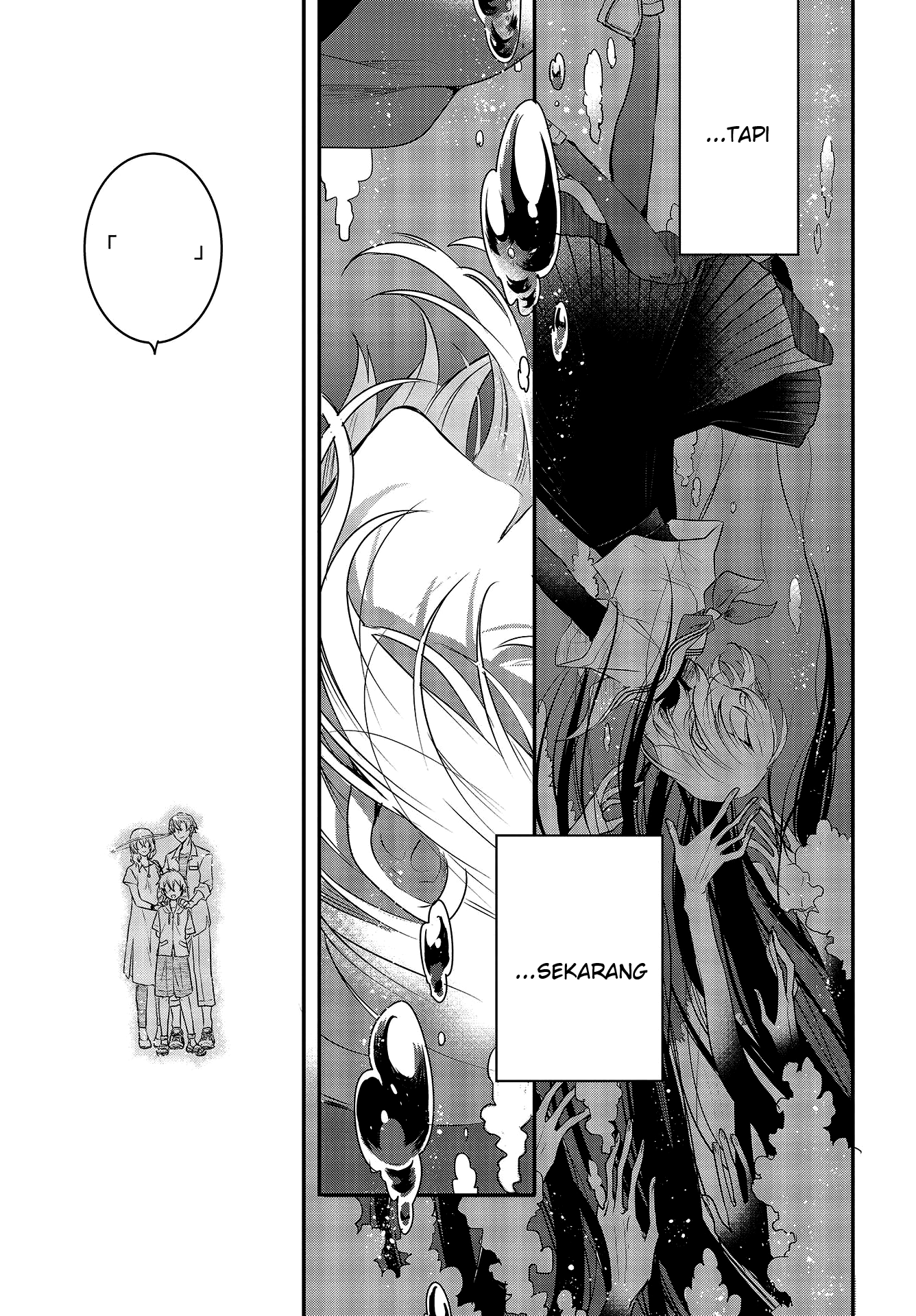Watashi wo Tabetai, Hitodenashi Chapter 1 - halaman 32