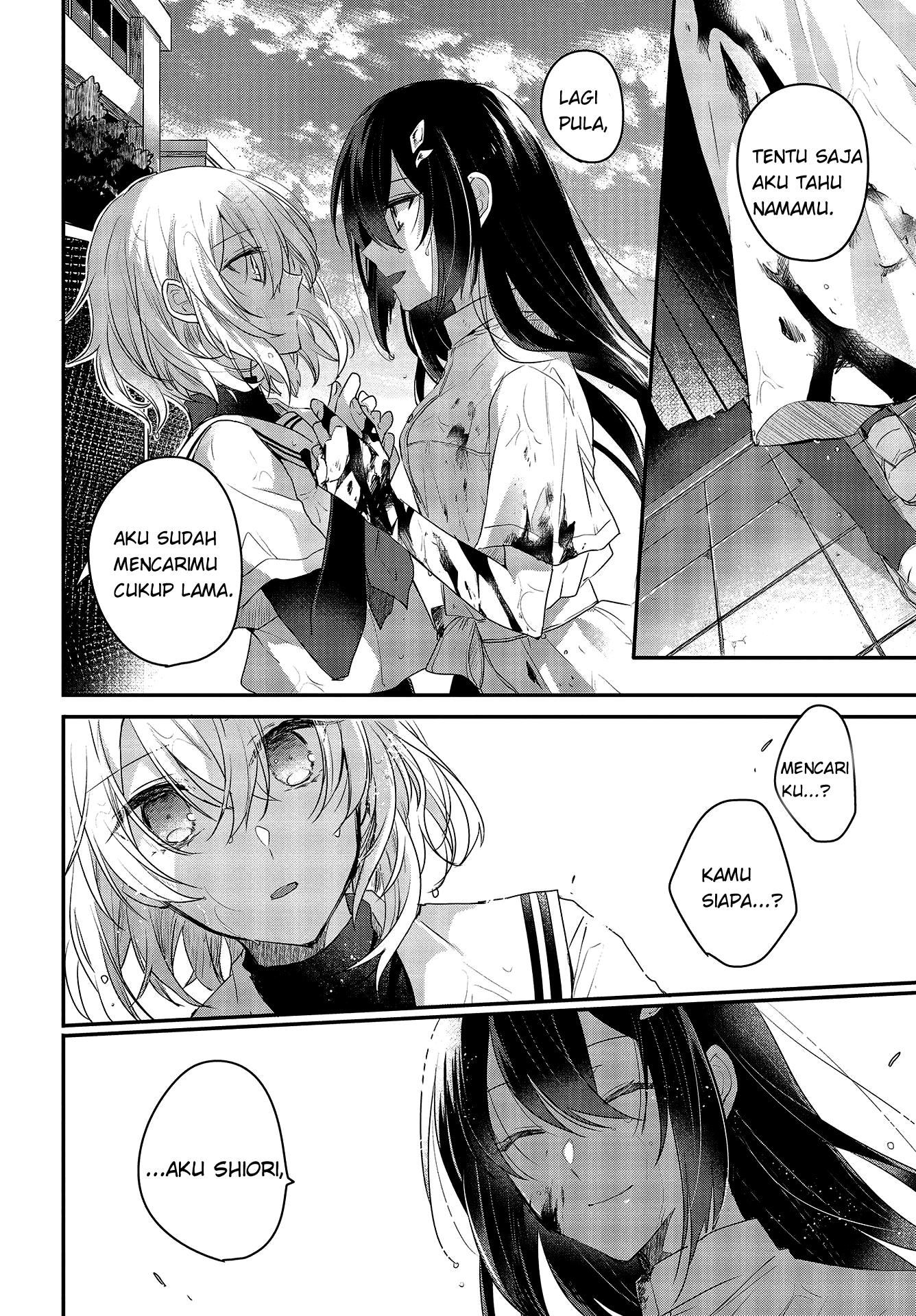 Watashi wo Tabetai, Hitodenashi Chapter 1 - halaman 40