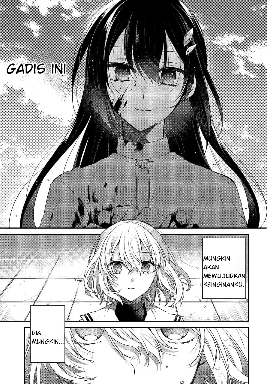 Watashi wo Tabetai, Hitodenashi Chapter 1 - halaman 43