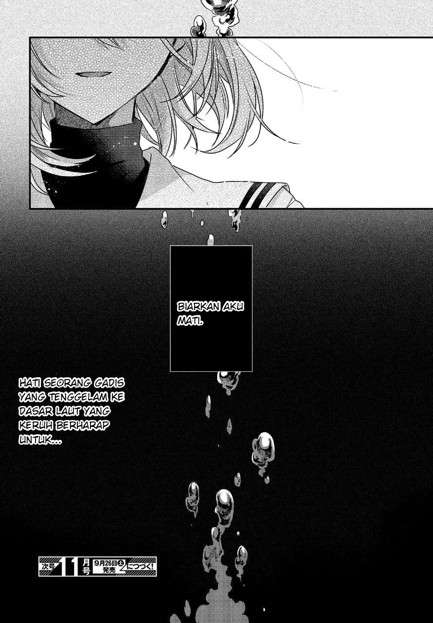 Watashi wo Tabetai, Hitodenashi Chapter 1 - halaman 44