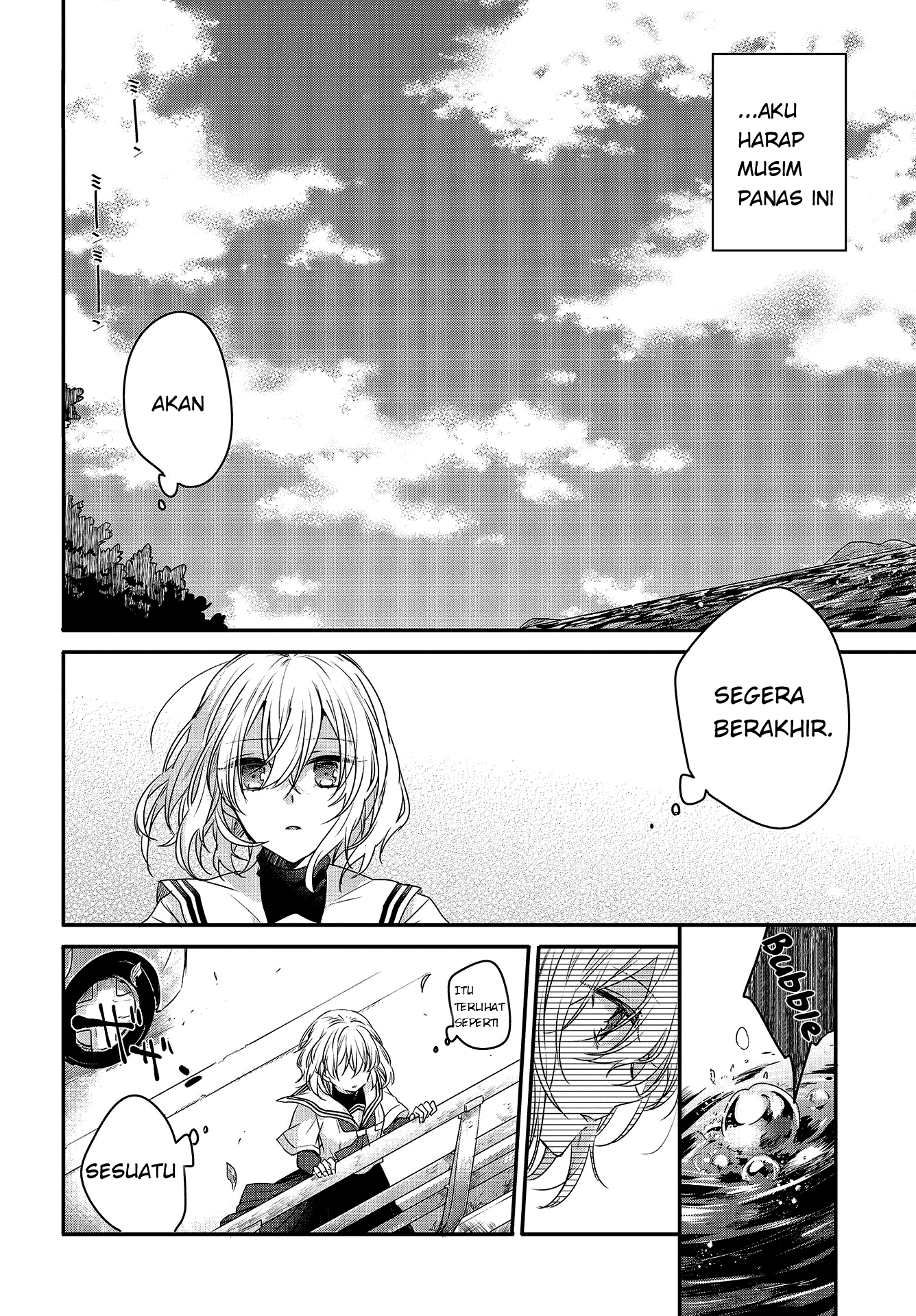 Watashi wo Tabetai, Hitodenashi Chapter 1 - halaman 9