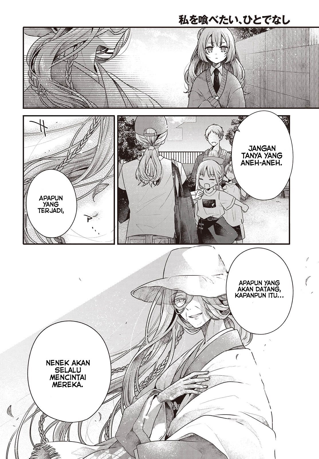 Watashi wo Tabetai, Hitodenashi Chapter 39.5 - halaman 12