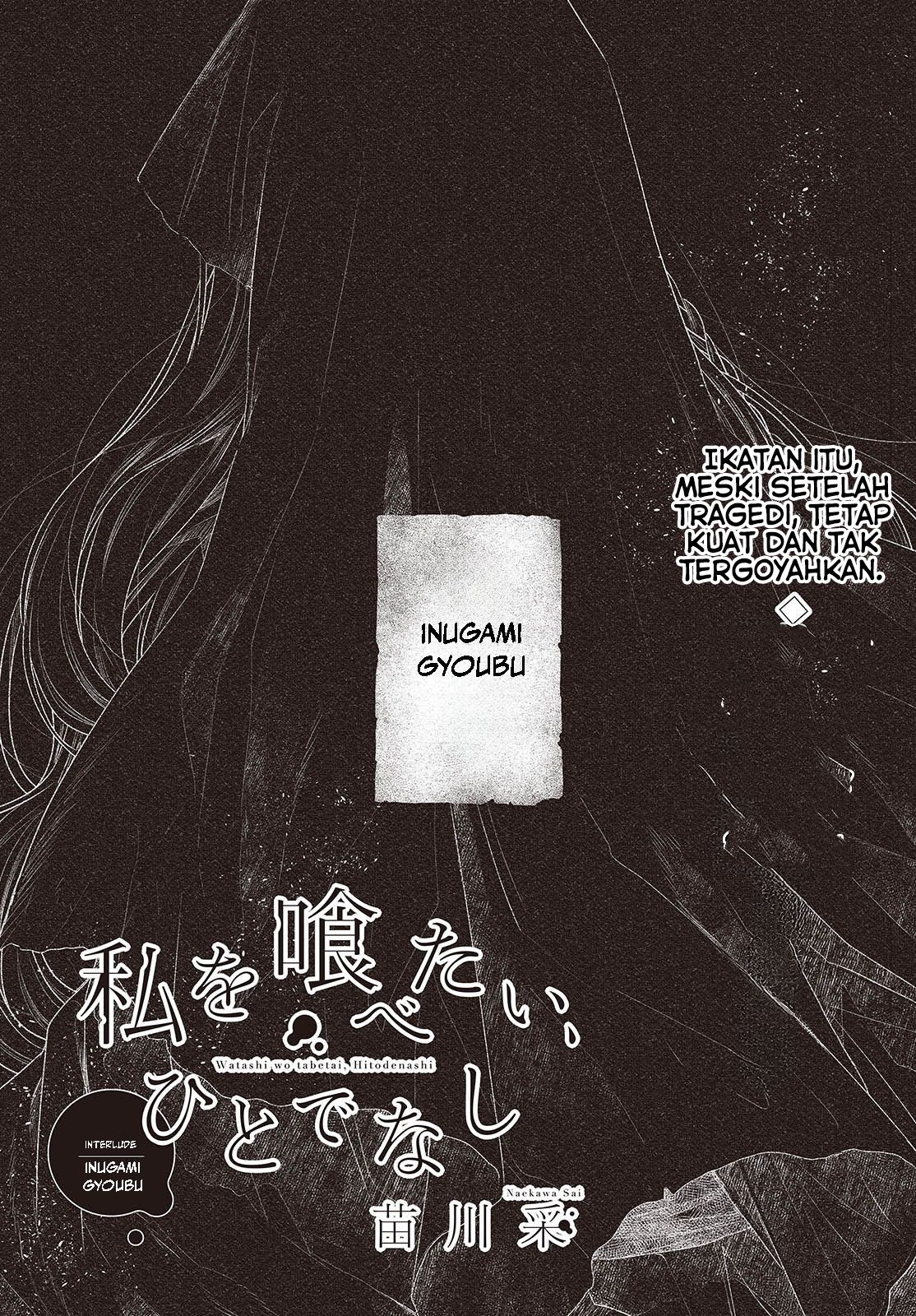 Watashi wo Tabetai, Hitodenashi Chapter 39.5 - halaman 3