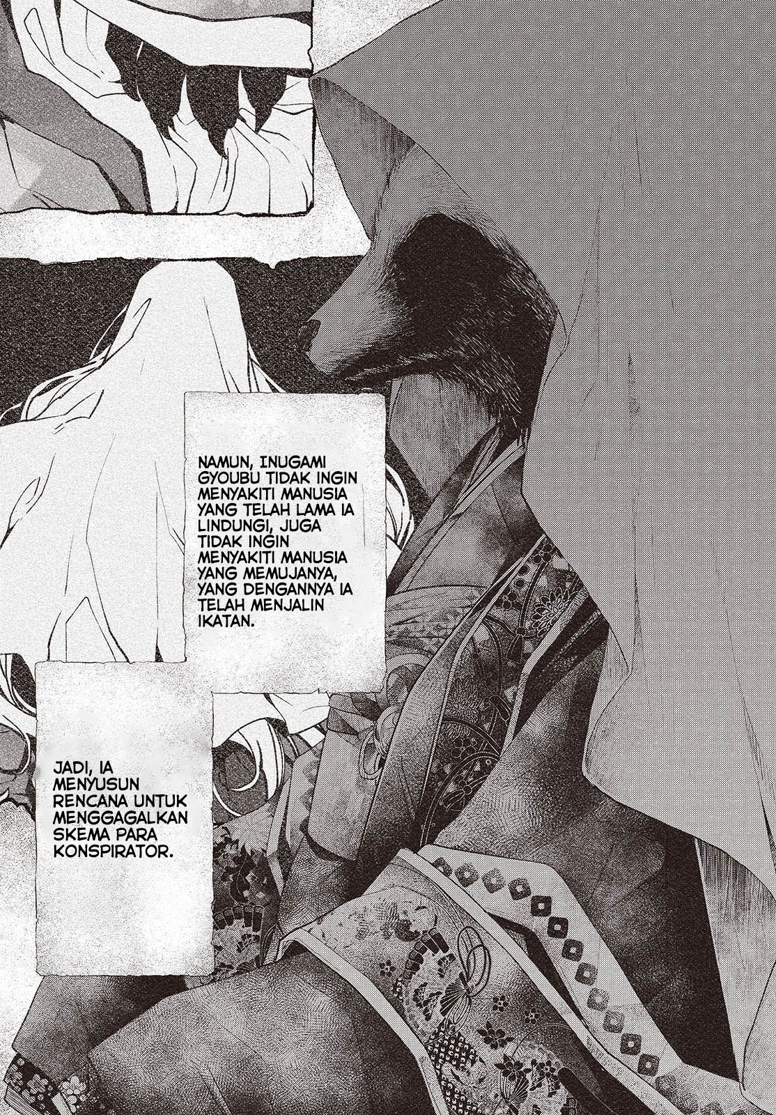 Watashi wo Tabetai, Hitodenashi Chapter 39.5 - halaman 5