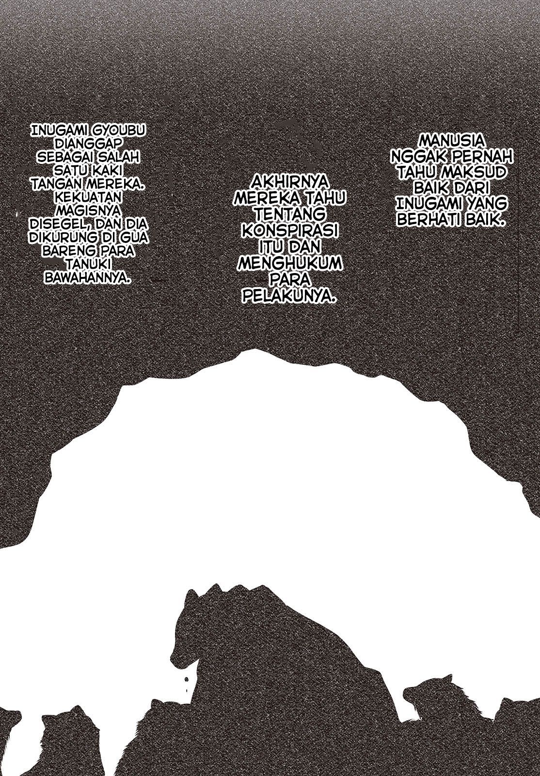 Watashi wo Tabetai, Hitodenashi Chapter 39.5 - halaman 7