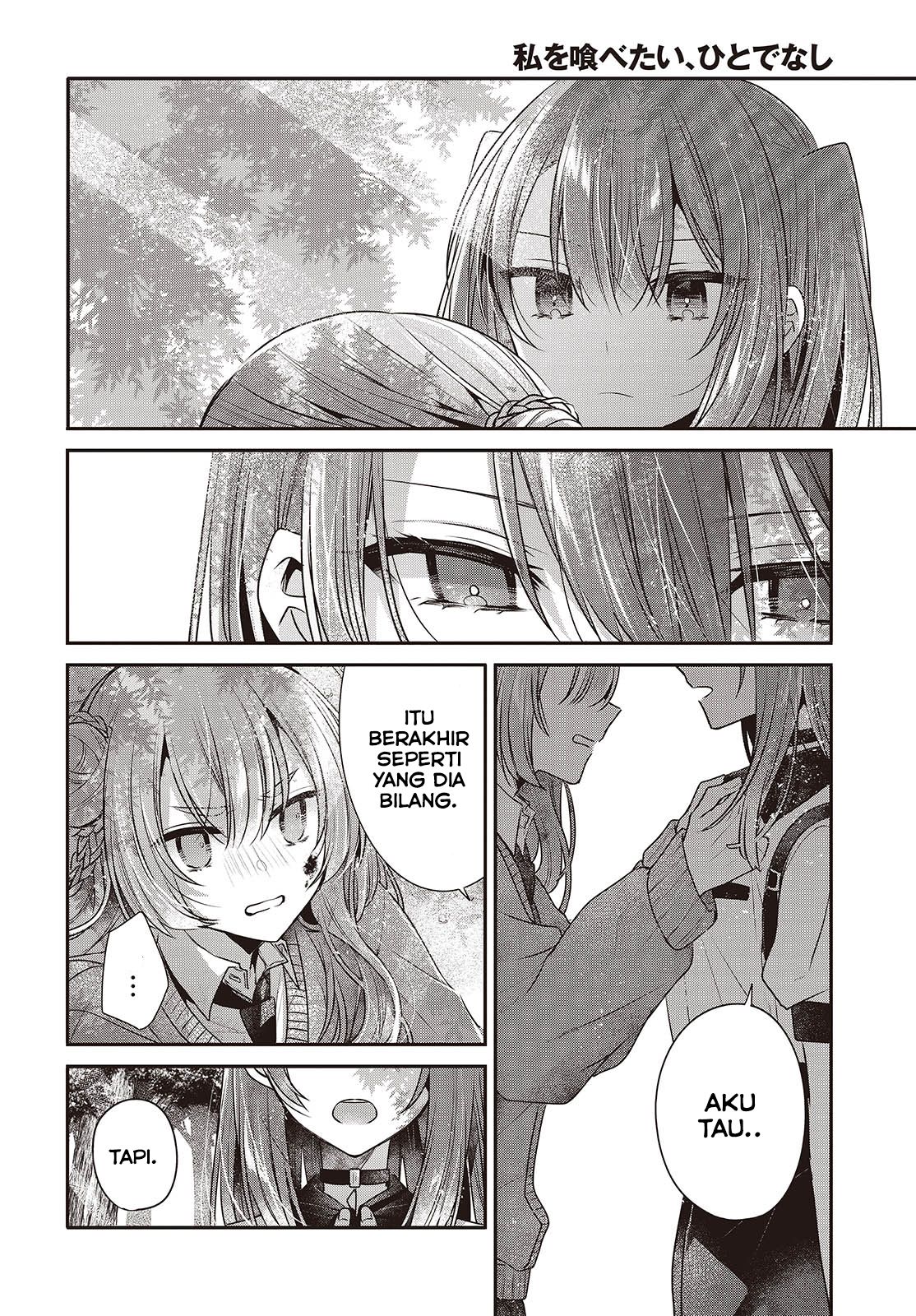 Watashi wo Tabetai, Hitodenashi Chapter 39 - halaman 12