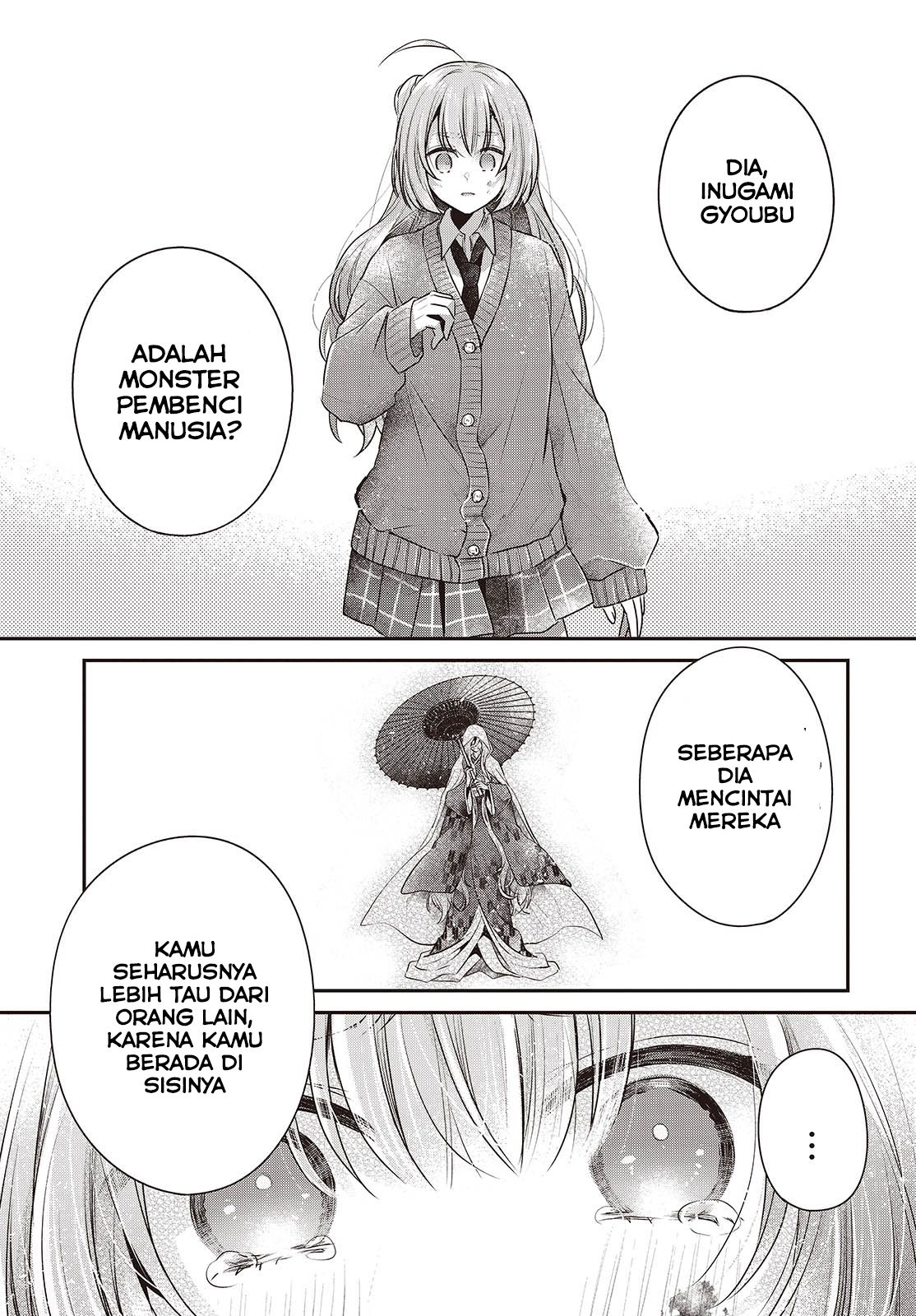 Watashi wo Tabetai, Hitodenashi Chapter 39 - halaman 21