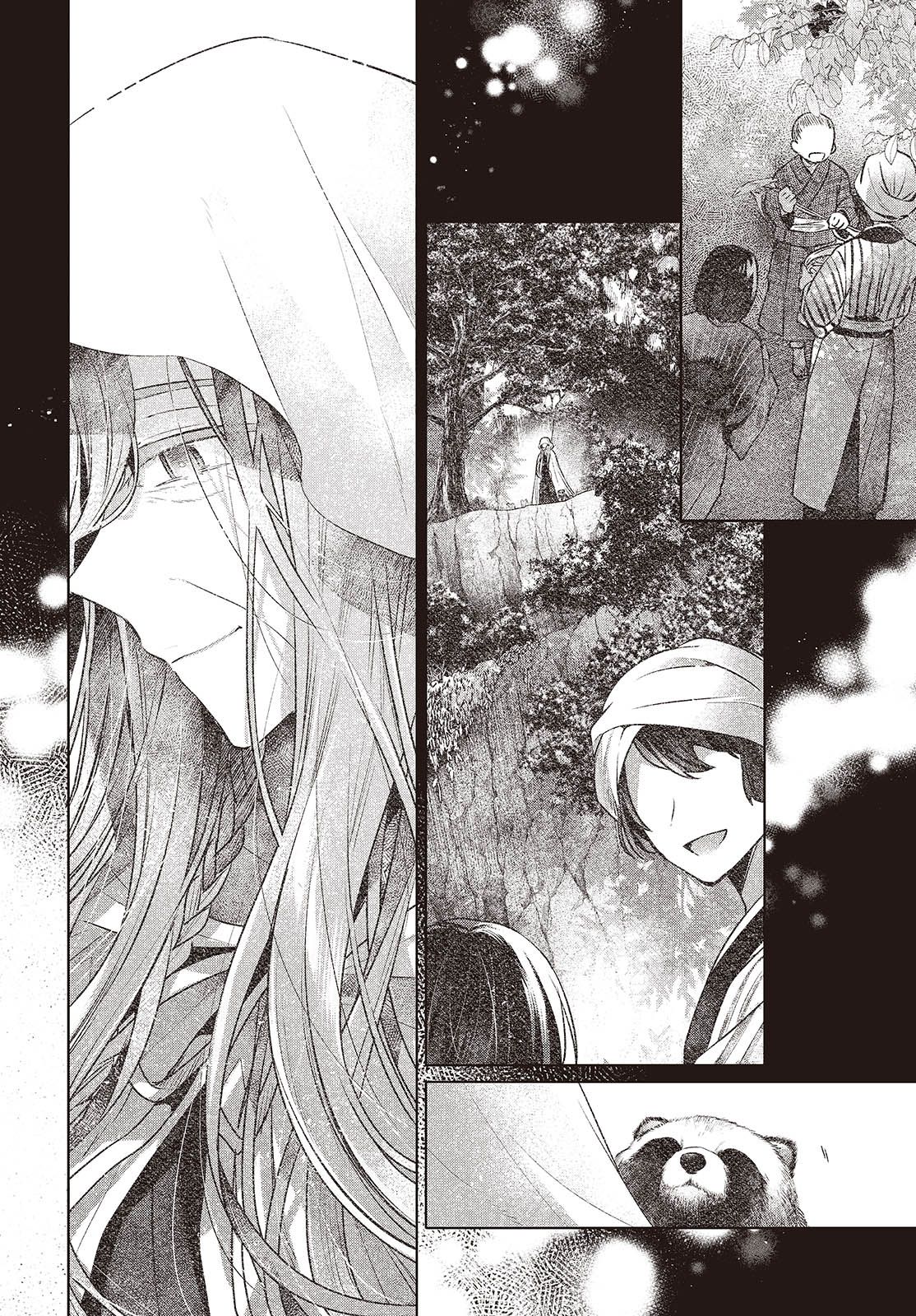Watashi wo Tabetai, Hitodenashi Chapter 39 - halaman 22