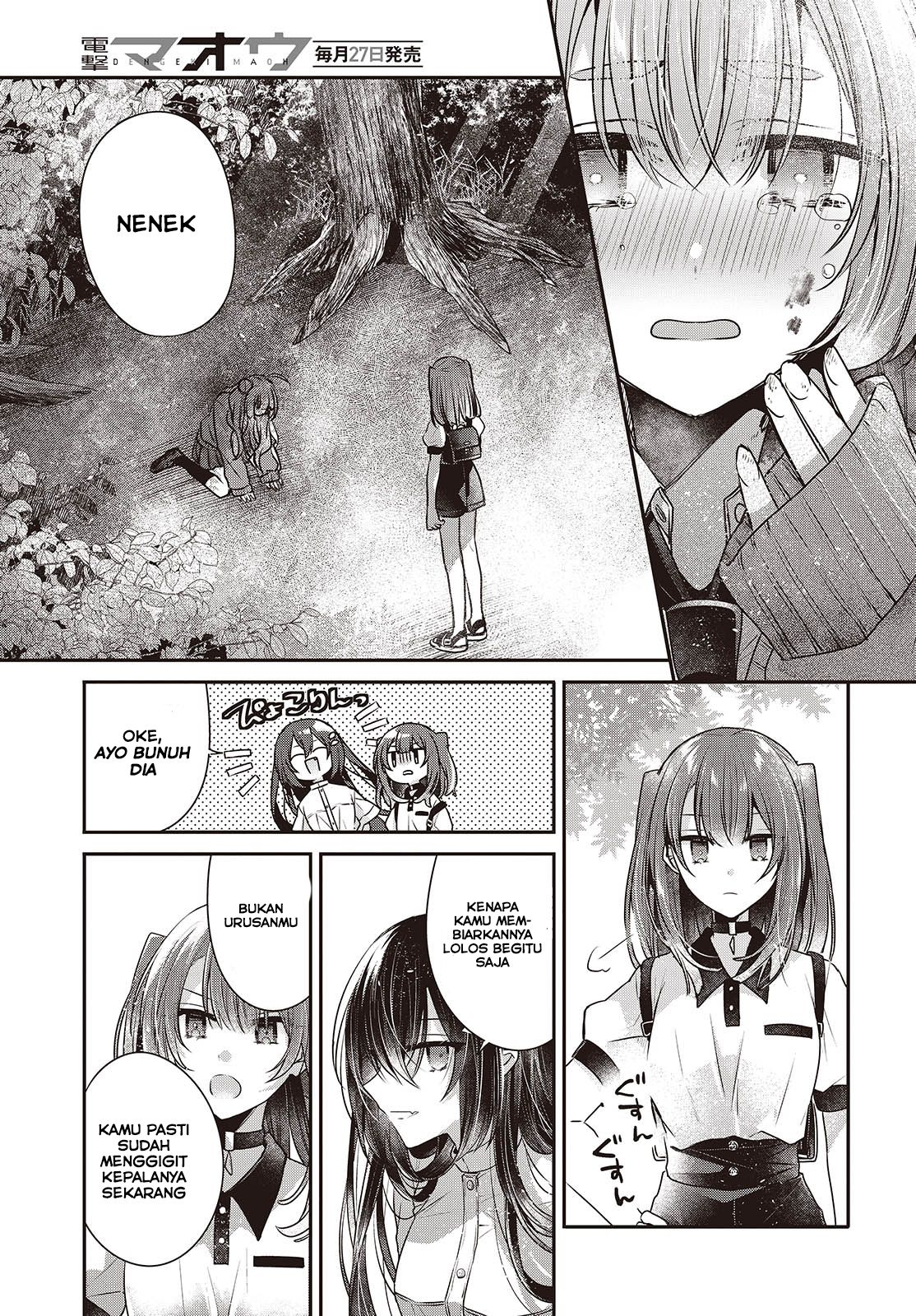 Watashi wo Tabetai, Hitodenashi Chapter 39 - halaman 23