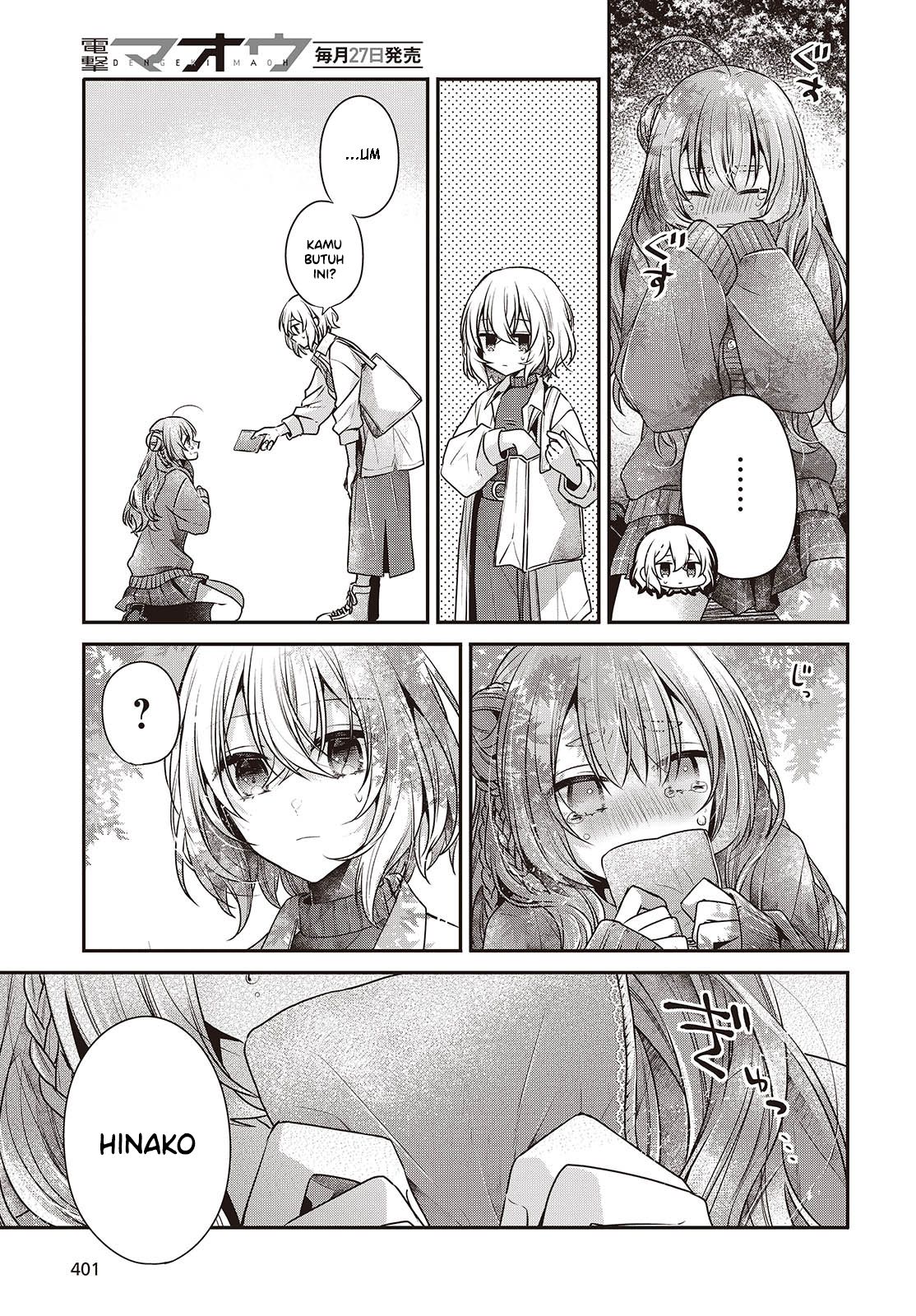 Watashi wo Tabetai, Hitodenashi Chapter 39 - halaman 25