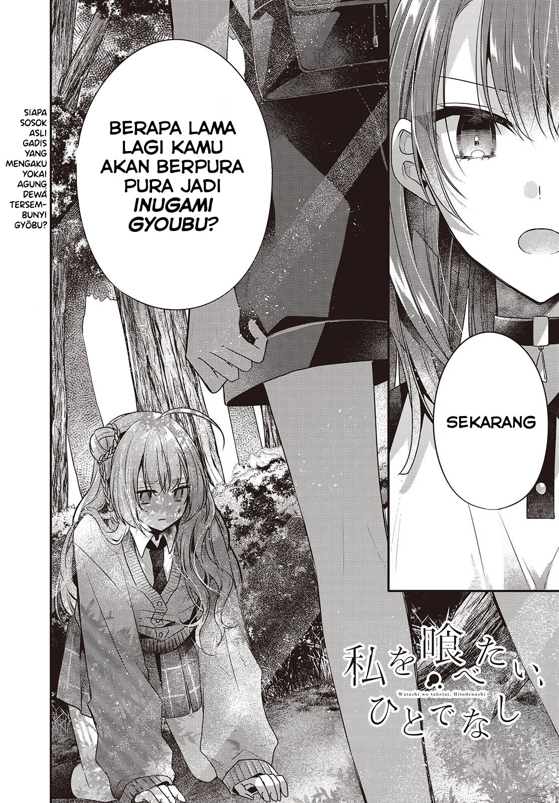 Watashi wo Tabetai, Hitodenashi Chapter 39 - halaman 3