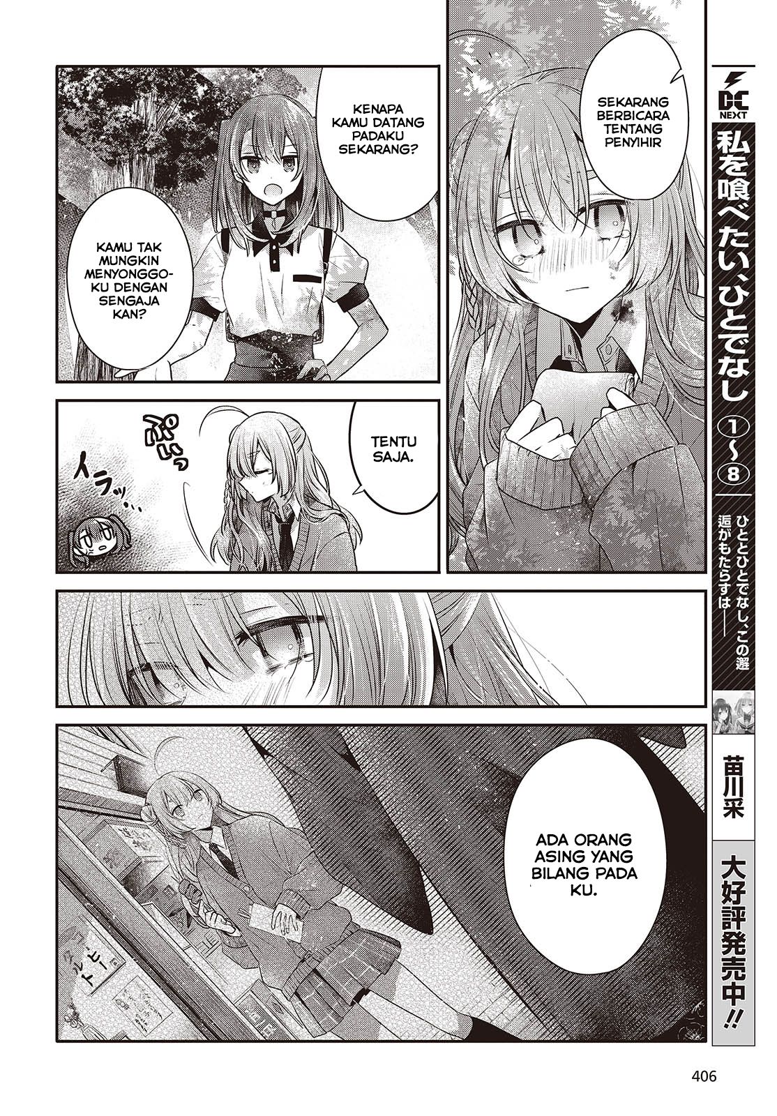 Watashi wo Tabetai, Hitodenashi Chapter 39 - halaman 30