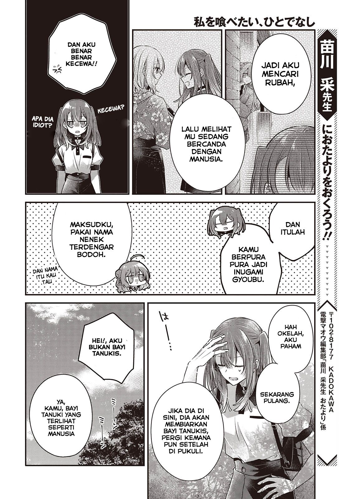 Watashi wo Tabetai, Hitodenashi Chapter 39 - halaman 32