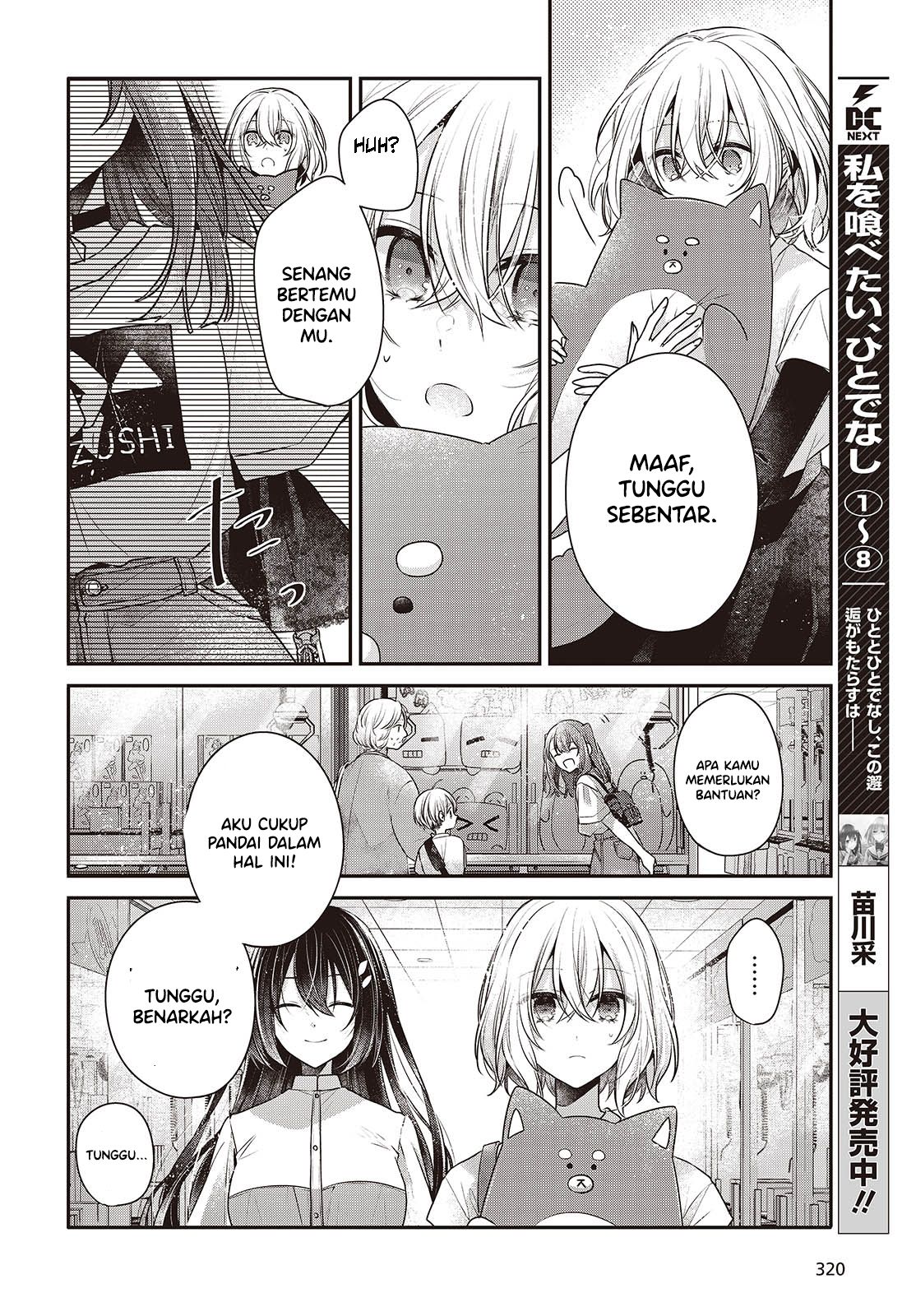Watashi wo Tabetai, Hitodenashi Chapter 40 - halaman 10